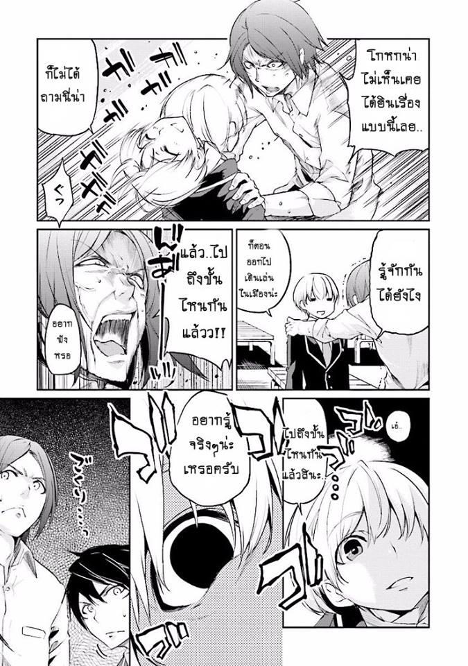 Manga-lc-com อ่านมังงะ อ่านการ์ตูน ออนไลน์ ฟรี Oroka na Tenshi wa Akuma to Odoru ตอนที่ 1 2 3 4 5 6 7 8 9 10 11 12 13 14 ฟรี ไม่มีโฆษณา Manga-lc - อ่าน มังงะ อ่าน การ์ตูน ออนไลน์ อ่านมังงะ ฟรี