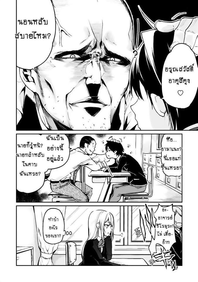 Manga-lc-com อ่านมังงะ อ่านการ์ตูน ออนไลน์ ฟรี Oroka na Tenshi wa Akuma to Odoru ตอนที่ 1 2 3 4 5 6 7 8 9 10 11 12 13 14 ฟรี ไม่มีโฆษณา Manga-lc - อ่าน มังงะ อ่าน การ์ตูน ออนไลน์ อ่านมังงะ ฟรี