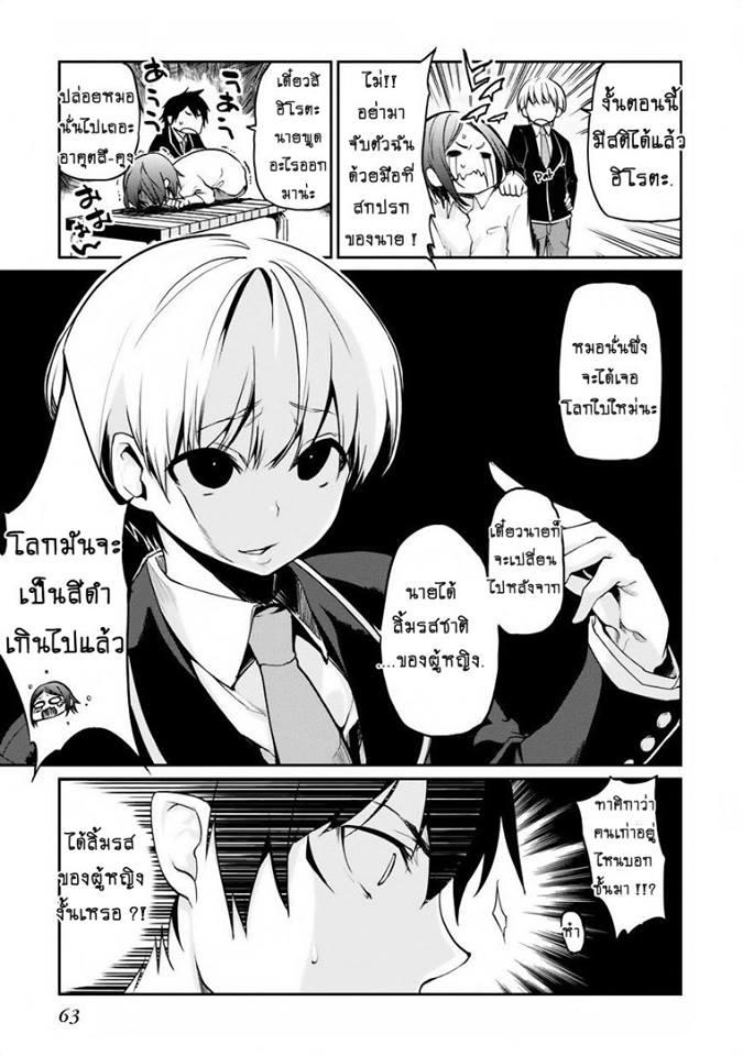 Manga-lc-com อ่านมังงะ อ่านการ์ตูน ออนไลน์ ฟรี Oroka na Tenshi wa Akuma to Odoru ตอนที่ 1 2 3 4 5 6 7 8 9 10 11 12 13 14 ฟรี ไม่มีโฆษณา Manga-lc - อ่าน มังงะ อ่าน การ์ตูน ออนไลน์ อ่านมังงะ ฟรี