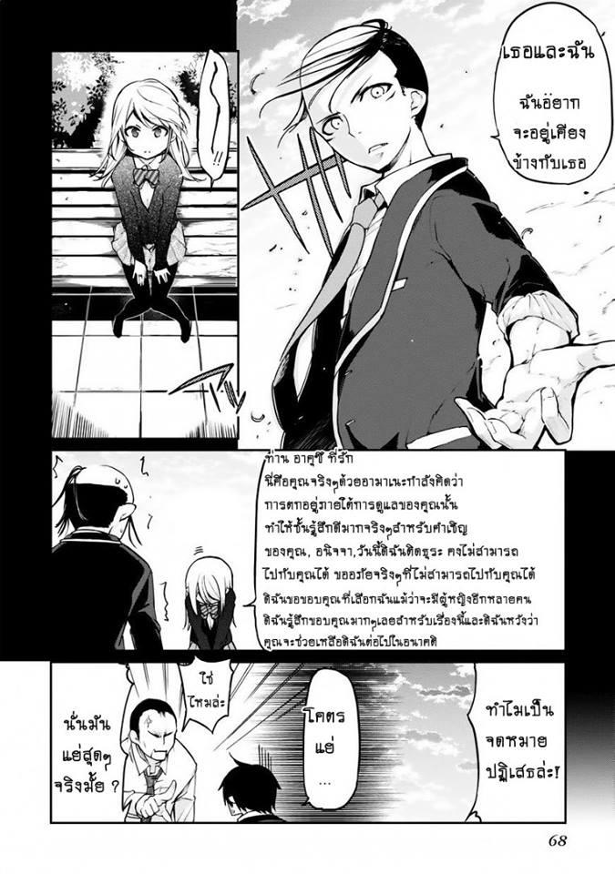 Manga-lc-com อ่านมังงะ อ่านการ์ตูน ออนไลน์ ฟรี Oroka na Tenshi wa Akuma to Odoru ตอนที่ 1 2 3 4 5 6 7 8 9 10 11 12 13 14 ฟรี ไม่มีโฆษณา Manga-lc - อ่าน มังงะ อ่าน การ์ตูน ออนไลน์ อ่านมังงะ ฟรี