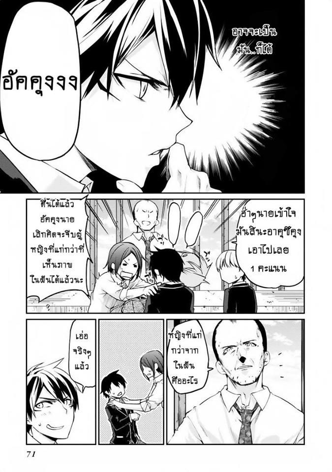 Manga-lc-com อ่านมังงะ อ่านการ์ตูน ออนไลน์ ฟรี Oroka na Tenshi wa Akuma to Odoru ตอนที่ 1 2 3 4 5 6 7 8 9 10 11 12 13 14 ฟรี ไม่มีโฆษณา Manga-lc - อ่าน มังงะ อ่าน การ์ตูน ออนไลน์ อ่านมังงะ ฟรี