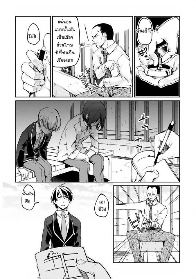 Manga-lc-com อ่านมังงะ อ่านการ์ตูน ออนไลน์ ฟรี Oroka na Tenshi wa Akuma to Odoru ตอนที่ 1 2 3 4 5 6 7 8 9 10 11 12 13 14 ฟรี ไม่มีโฆษณา Manga-lc - อ่าน มังงะ อ่าน การ์ตูน ออนไลน์ อ่านมังงะ ฟรี