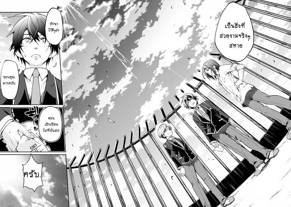 Manga-lc-com อ่านมังงะ อ่านการ์ตูน ออนไลน์ ฟรี Oroka na Tenshi wa Akuma to Odoru ตอนที่ 1 2 3 4 5 6 7 8 9 10 11 12 13 14 ฟรี ไม่มีโฆษณา Manga-lc - อ่าน มังงะ อ่าน การ์ตูน ออนไลน์ อ่านมังงะ ฟรี
