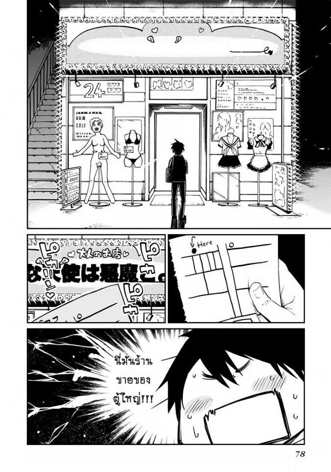 Manga-lc-com อ่านมังงะ อ่านการ์ตูน ออนไลน์ ฟรี Oroka na Tenshi wa Akuma to Odoru ตอนที่ 1 2 3 4 5 6 7 8 9 10 11 12 13 14 ฟรี ไม่มีโฆษณา Manga-lc - อ่าน มังงะ อ่าน การ์ตูน ออนไลน์ อ่านมังงะ ฟรี