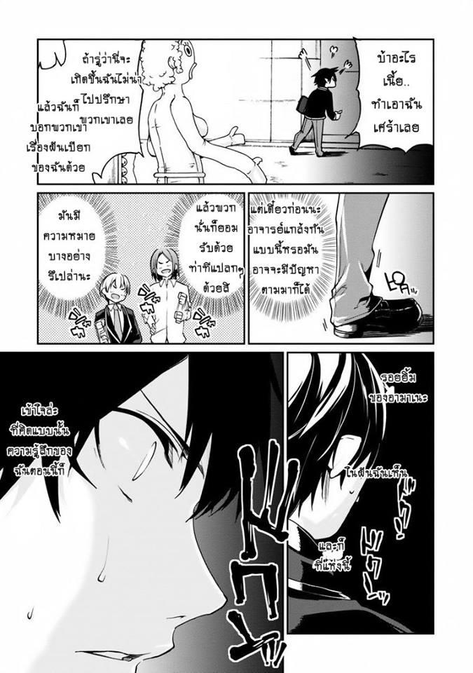 Manga-lc-com อ่านมังงะ อ่านการ์ตูน ออนไลน์ ฟรี Oroka na Tenshi wa Akuma to Odoru ตอนที่ 1 2 3 4 5 6 7 8 9 10 11 12 13 14 ฟรี ไม่มีโฆษณา Manga-lc - อ่าน มังงะ อ่าน การ์ตูน ออนไลน์ อ่านมังงะ ฟรี