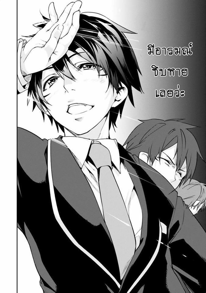 Manga-lc-com อ่านมังงะ อ่านการ์ตูน ออนไลน์ ฟรี Oroka na Tenshi wa Akuma to Odoru ตอนที่ 1 2 3 4 5 6 7 8 9 10 11 12 13 14 ฟรี ไม่มีโฆษณา Manga-lc - อ่าน มังงะ อ่าน การ์ตูน ออนไลน์ อ่านมังงะ ฟรี