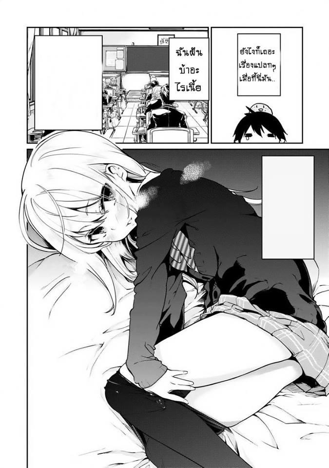 Manga-lc-com อ่านมังงะ อ่านการ์ตูน ออนไลน์ ฟรี Oroka na Tenshi wa Akuma to Odoru ตอนที่ 1 2 3 4 5 6 7 8 9 10 11 12 13 14 ฟรี ไม่มีโฆษณา Manga-lc - อ่าน มังงะ อ่าน การ์ตูน ออนไลน์ อ่านมังงะ ฟรี