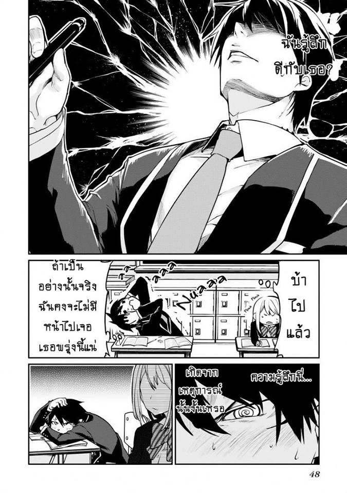 Manga-lc-com อ่านมังงะ อ่านการ์ตูน ออนไลน์ ฟรี Oroka na Tenshi wa Akuma to Odoru ตอนที่ 1 2 3 4 5 6 7 8 9 10 11 12 13 14 ฟรี ไม่มีโฆษณา Manga-lc - อ่าน มังงะ อ่าน การ์ตูน ออนไลน์ อ่านมังงะ ฟรี