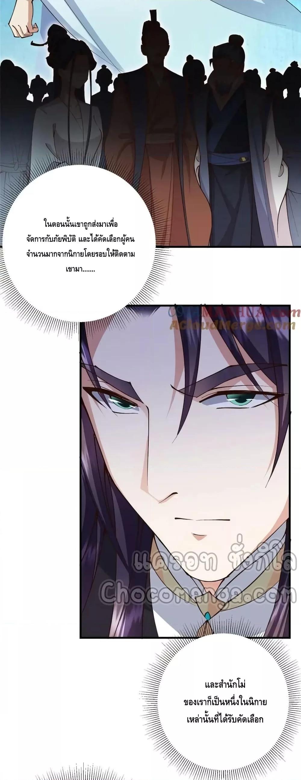 Manga-lc-com อ่านมังงะ อ่านการ์ตูน ออนไลน์ ฟรี KeepALowProf ตอนที่ 1 2 3 4 5 6 7 8 9 10 11 12 13 14 ฟรี ไม่มีโฆษณา Manga-lc - อ่าน มังงะ อ่าน การ์ตูน ออนไลน์ อ่านมังงะ ฟรี