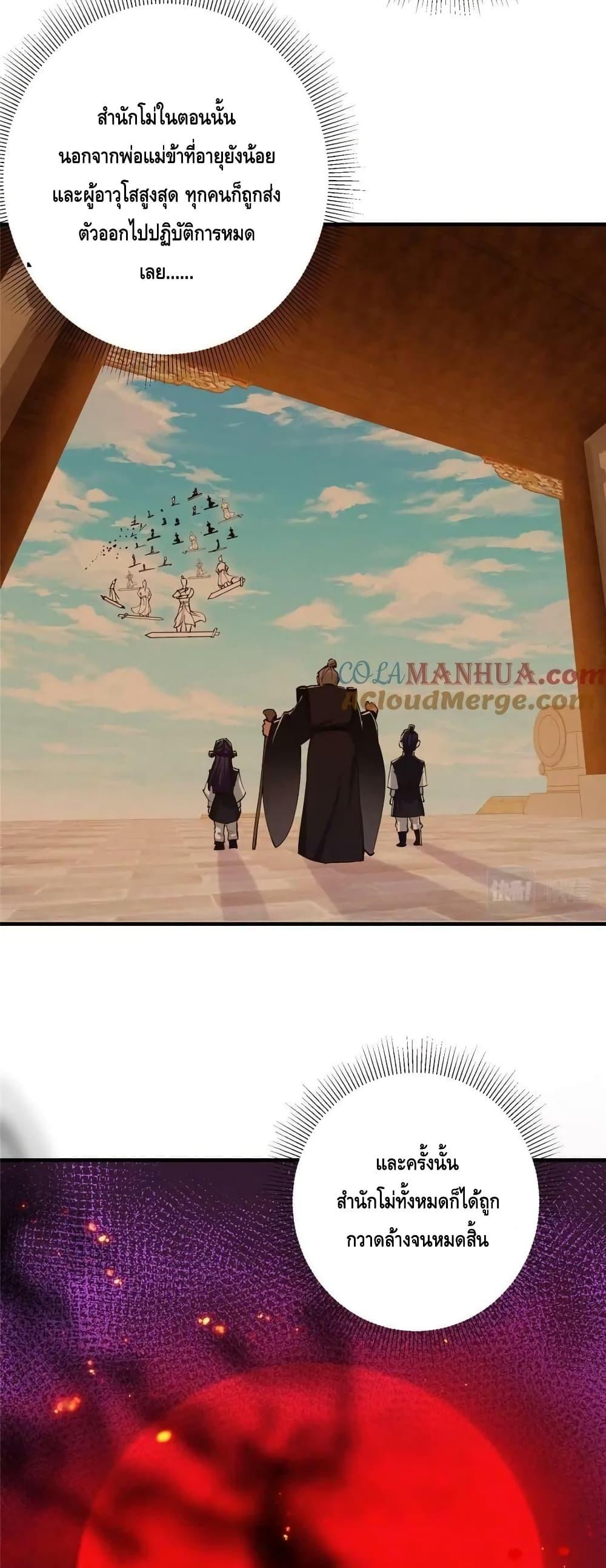 Manga-lc-com อ่านมังงะ อ่านการ์ตูน ออนไลน์ ฟรี KeepALowProf ตอนที่ 1 2 3 4 5 6 7 8 9 10 11 12 13 14 ฟรี ไม่มีโฆษณา Manga-lc - อ่าน มังงะ อ่าน การ์ตูน ออนไลน์ อ่านมังงะ ฟรี