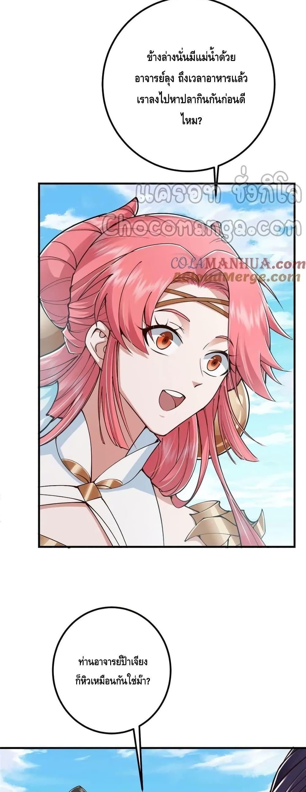 Manga-lc-com อ่านมังงะ อ่านการ์ตูน ออนไลน์ ฟรี KeepALowProf ตอนที่ 1 2 3 4 5 6 7 8 9 10 11 12 13 14 ฟรี ไม่มีโฆษณา Manga-lc - อ่าน มังงะ อ่าน การ์ตูน ออนไลน์ อ่านมังงะ ฟรี