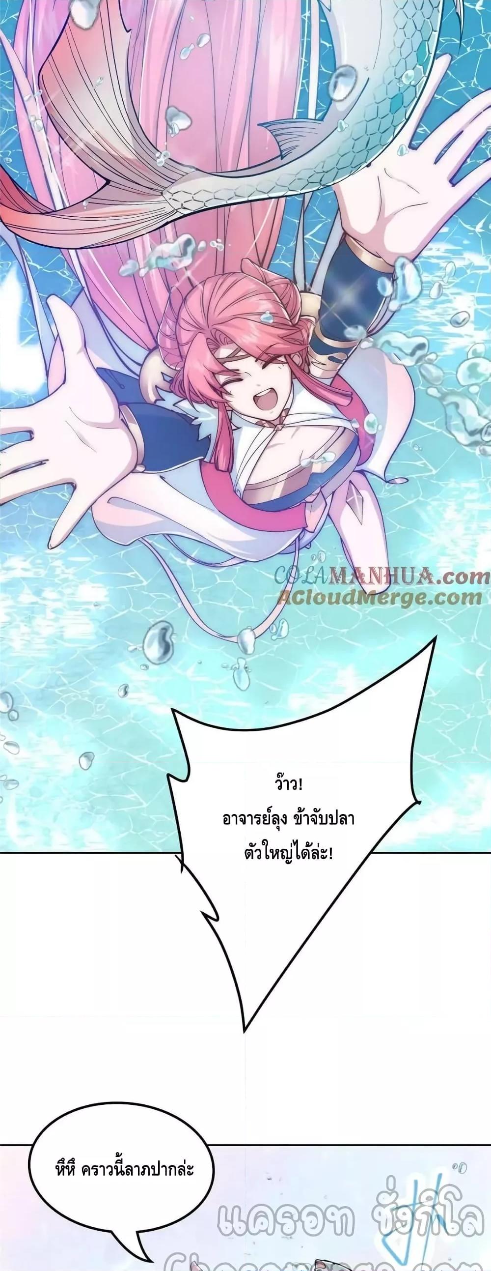Manga-lc-com อ่านมังงะ อ่านการ์ตูน ออนไลน์ ฟรี KeepALowProf ตอนที่ 1 2 3 4 5 6 7 8 9 10 11 12 13 14 ฟรี ไม่มีโฆษณา Manga-lc - อ่าน มังงะ อ่าน การ์ตูน ออนไลน์ อ่านมังงะ ฟรี
