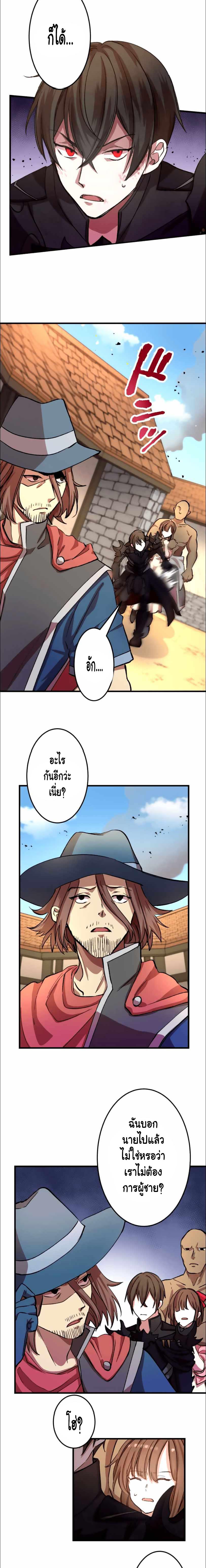 Manga-lc-com อ่านมังงะ อ่านการ์ตูน ออนไลน์ ฟรี Level Drain ตอนที่ 1 2 3 4 5 6 7 8 9 10 11 12 13 14 ฟรี ไม่มีโฆษณา Manga-lc - อ่าน มังงะ อ่าน การ์ตูน ออนไลน์ อ่านมังงะ ฟรี