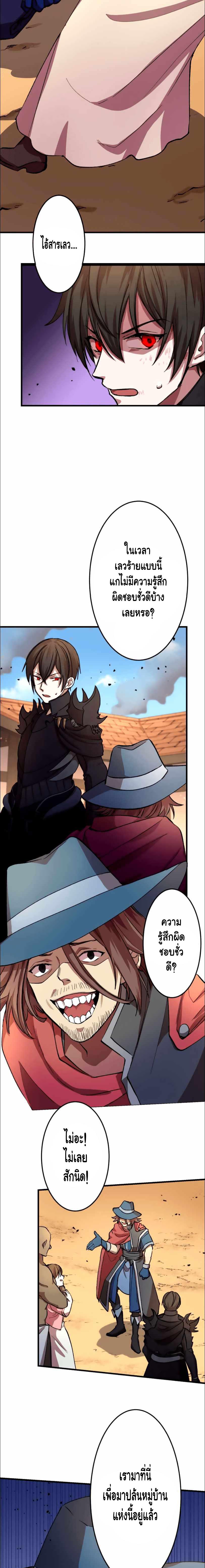 Manga-lc-com อ่านมังงะ อ่านการ์ตูน ออนไลน์ ฟรี Level Drain ตอนที่ 1 2 3 4 5 6 7 8 9 10 11 12 13 14 ฟรี ไม่มีโฆษณา Manga-lc - อ่าน มังงะ อ่าน การ์ตูน ออนไลน์ อ่านมังงะ ฟรี