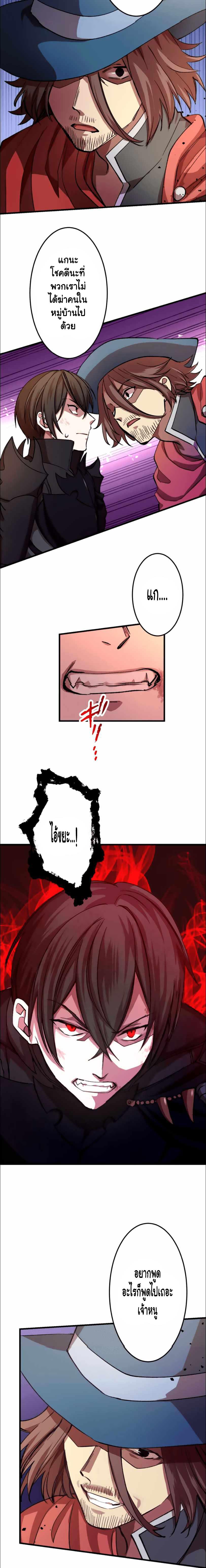 Manga-lc-com อ่านมังงะ อ่านการ์ตูน ออนไลน์ ฟรี Level Drain ตอนที่ 1 2 3 4 5 6 7 8 9 10 11 12 13 14 ฟรี ไม่มีโฆษณา Manga-lc - อ่าน มังงะ อ่าน การ์ตูน ออนไลน์ อ่านมังงะ ฟรี