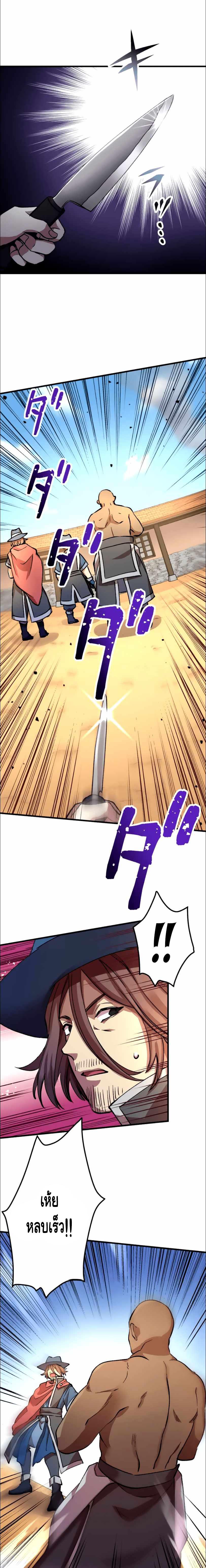 Manga-lc-com อ่านมังงะ อ่านการ์ตูน ออนไลน์ ฟรี Level Drain ตอนที่ 1 2 3 4 5 6 7 8 9 10 11 12 13 14 ฟรี ไม่มีโฆษณา Manga-lc - อ่าน มังงะ อ่าน การ์ตูน ออนไลน์ อ่านมังงะ ฟรี