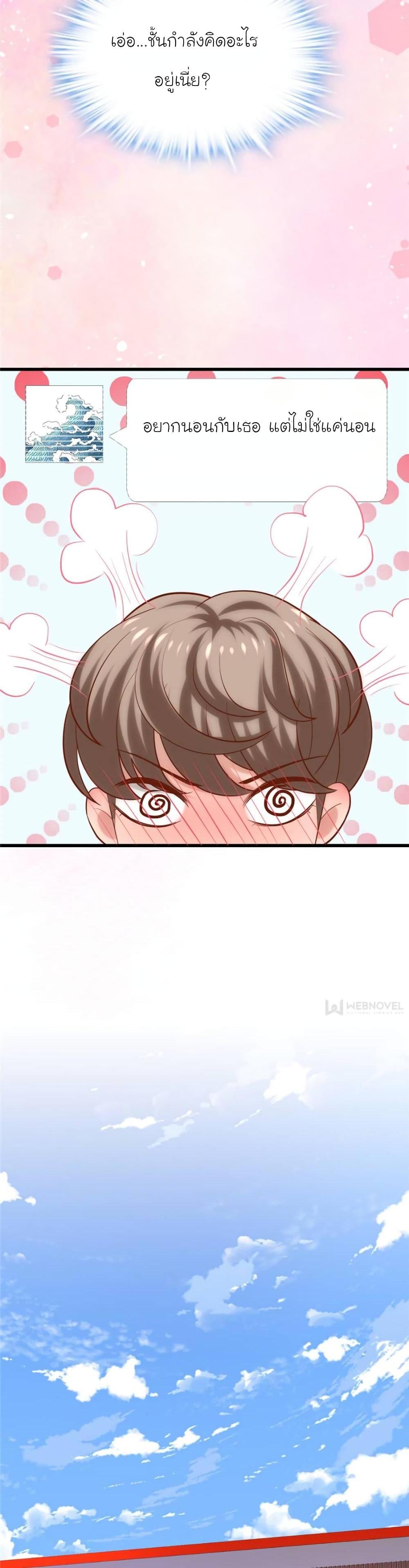 Manga-lc-com อ่านมังงะ อ่านการ์ตูน ออนไลน์ ฟรี My Beautiful Time With You ตอนที่ 1 2 3 4 5 6 7 8 9 10 11 12 13 14 ฟรี ไม่มีโฆษณา Manga-lc - อ่าน มังงะ อ่าน การ์ตูน ออนไลน์ อ่านมังงะ ฟรี
