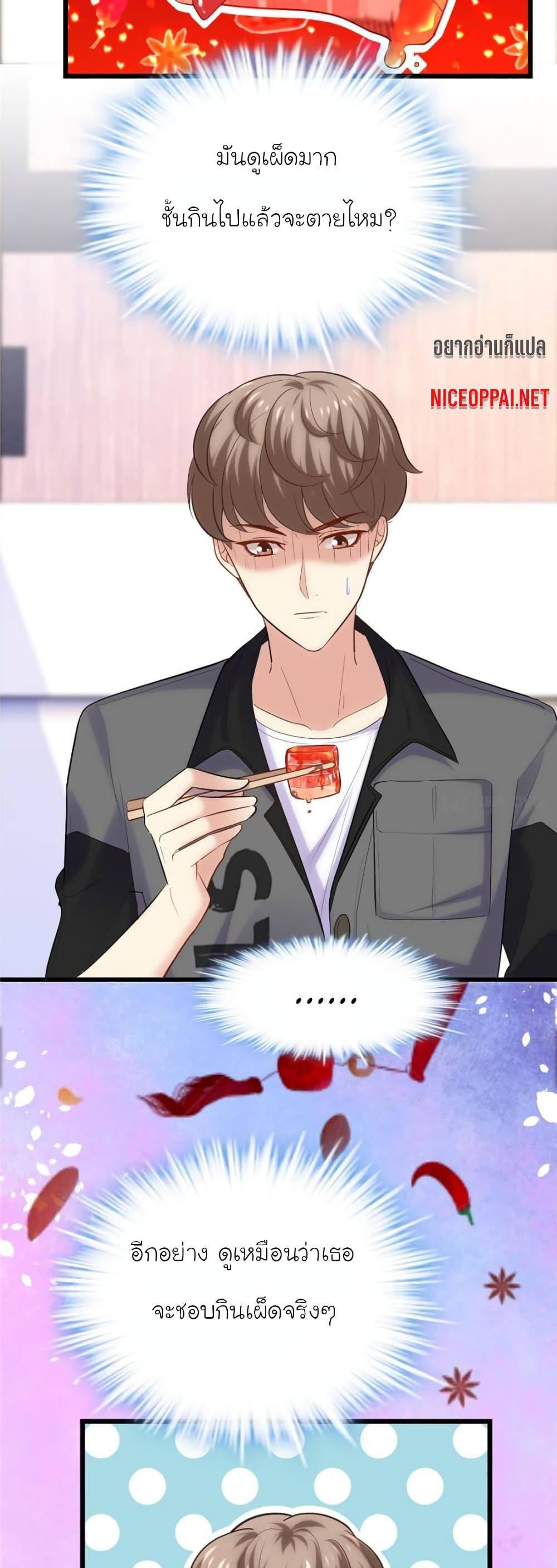 Manga-lc-com อ่านมังงะ อ่านการ์ตูน ออนไลน์ ฟรี My Beautiful Time With You ตอนที่ 1 2 3 4 5 6 7 8 9 10 11 12 13 14 ฟรี ไม่มีโฆษณา Manga-lc - อ่าน มังงะ อ่าน การ์ตูน ออนไลน์ อ่านมังงะ ฟรี