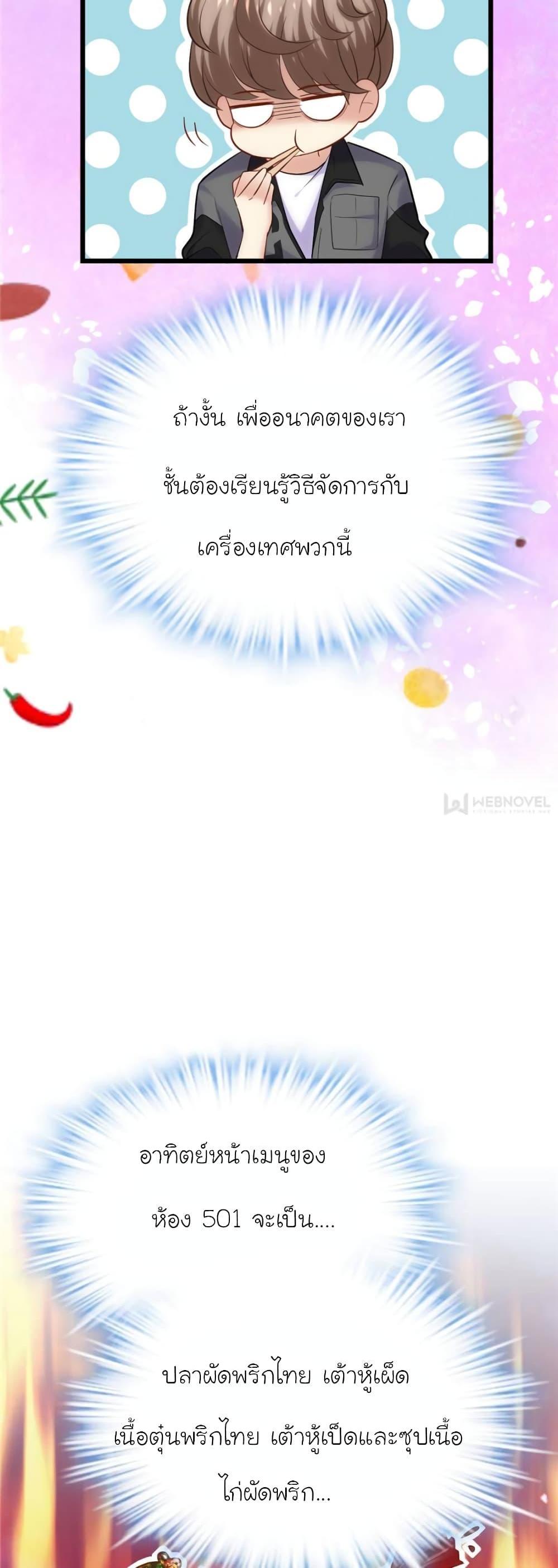 Manga-lc-com อ่านมังงะ อ่านการ์ตูน ออนไลน์ ฟรี My Beautiful Time With You ตอนที่ 1 2 3 4 5 6 7 8 9 10 11 12 13 14 ฟรี ไม่มีโฆษณา Manga-lc - อ่าน มังงะ อ่าน การ์ตูน ออนไลน์ อ่านมังงะ ฟรี