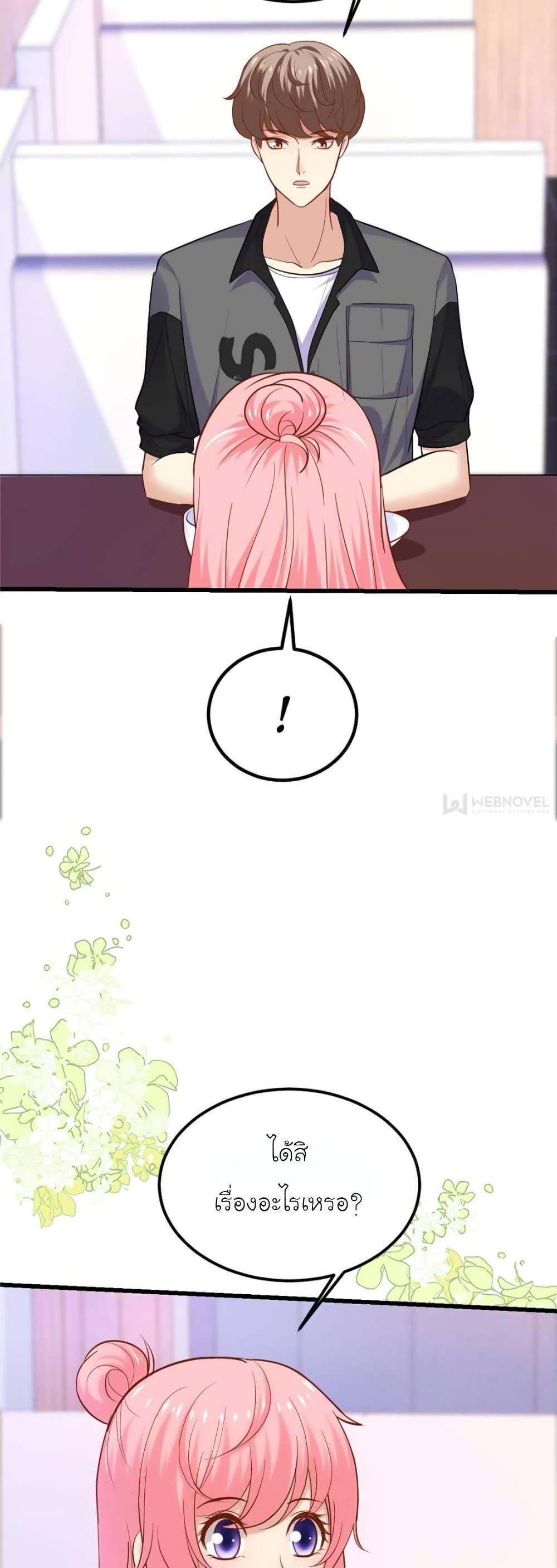 Manga-lc-com อ่านมังงะ อ่านการ์ตูน ออนไลน์ ฟรี My Beautiful Time With You ตอนที่ 1 2 3 4 5 6 7 8 9 10 11 12 13 14 ฟรี ไม่มีโฆษณา Manga-lc - อ่าน มังงะ อ่าน การ์ตูน ออนไลน์ อ่านมังงะ ฟรี