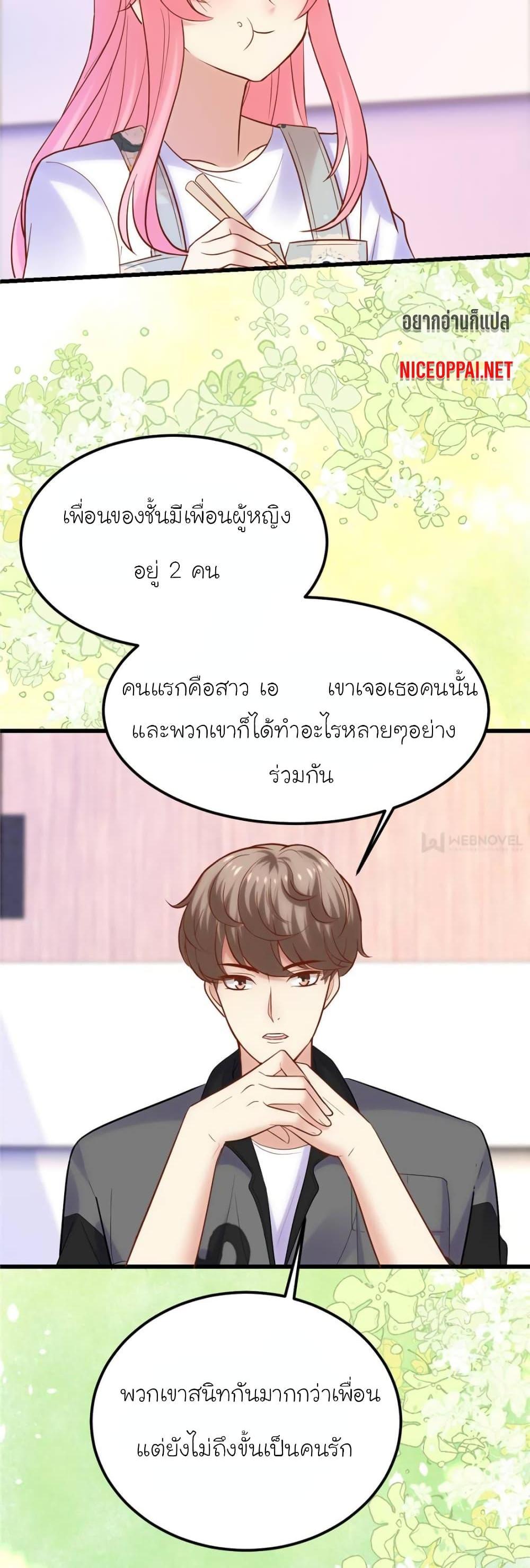 Manga-lc-com อ่านมังงะ อ่านการ์ตูน ออนไลน์ ฟรี My Beautiful Time With You ตอนที่ 1 2 3 4 5 6 7 8 9 10 11 12 13 14 ฟรี ไม่มีโฆษณา Manga-lc - อ่าน มังงะ อ่าน การ์ตูน ออนไลน์ อ่านมังงะ ฟรี