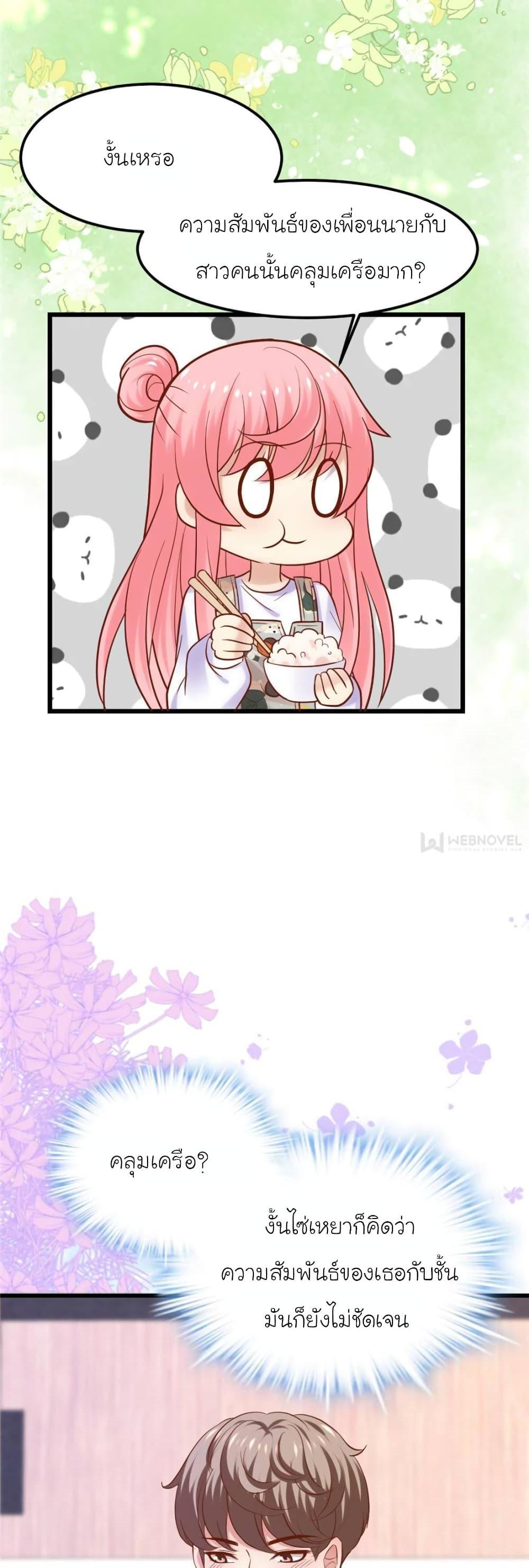 Manga-lc-com อ่านมังงะ อ่านการ์ตูน ออนไลน์ ฟรี My Beautiful Time With You ตอนที่ 1 2 3 4 5 6 7 8 9 10 11 12 13 14 ฟรี ไม่มีโฆษณา Manga-lc - อ่าน มังงะ อ่าน การ์ตูน ออนไลน์ อ่านมังงะ ฟรี