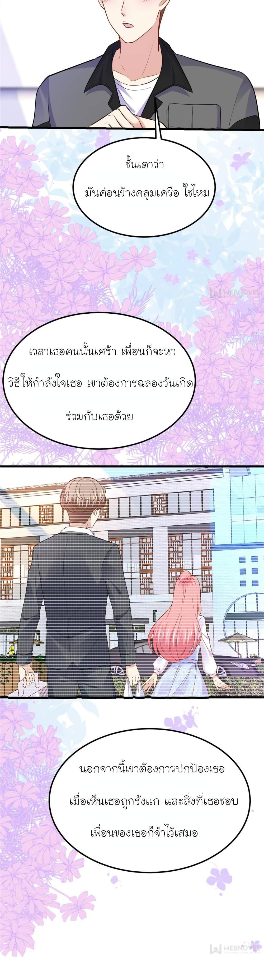 Manga-lc-com อ่านมังงะ อ่านการ์ตูน ออนไลน์ ฟรี My Beautiful Time With You ตอนที่ 1 2 3 4 5 6 7 8 9 10 11 12 13 14 ฟรี ไม่มีโฆษณา Manga-lc - อ่าน มังงะ อ่าน การ์ตูน ออนไลน์ อ่านมังงะ ฟรี