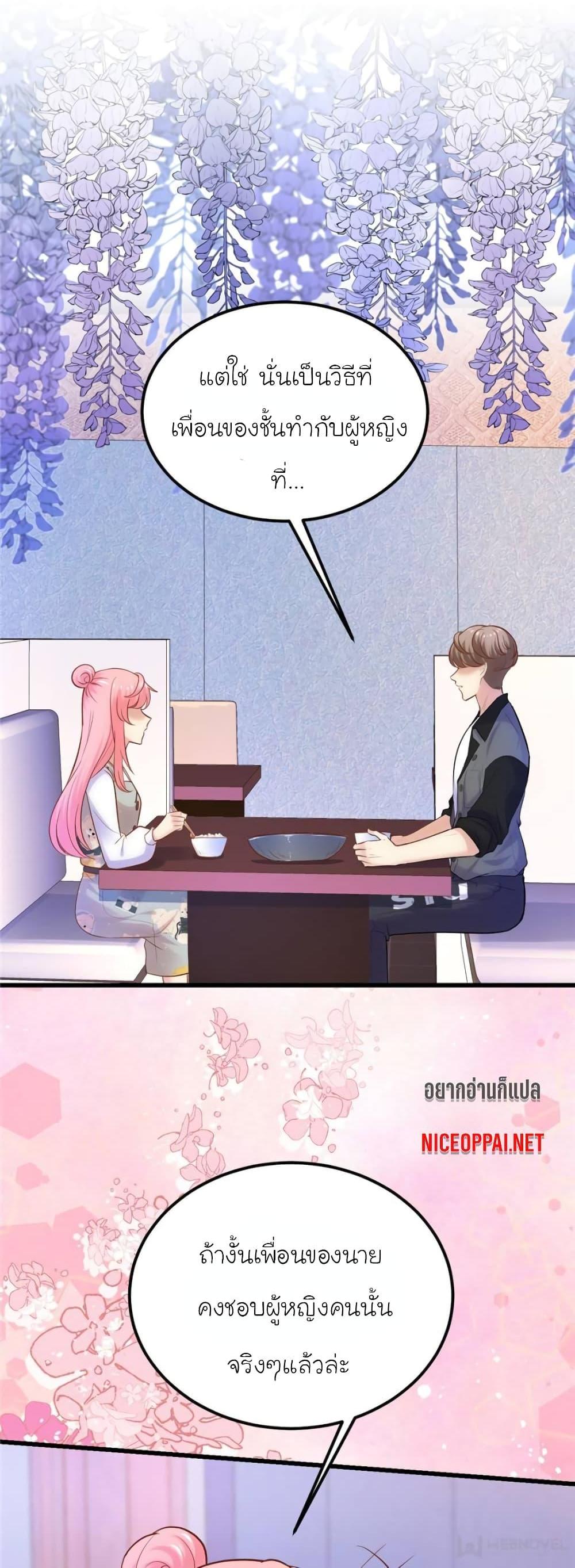 Manga-lc-com อ่านมังงะ อ่านการ์ตูน ออนไลน์ ฟรี My Beautiful Time With You ตอนที่ 1 2 3 4 5 6 7 8 9 10 11 12 13 14 ฟรี ไม่มีโฆษณา Manga-lc - อ่าน มังงะ อ่าน การ์ตูน ออนไลน์ อ่านมังงะ ฟรี