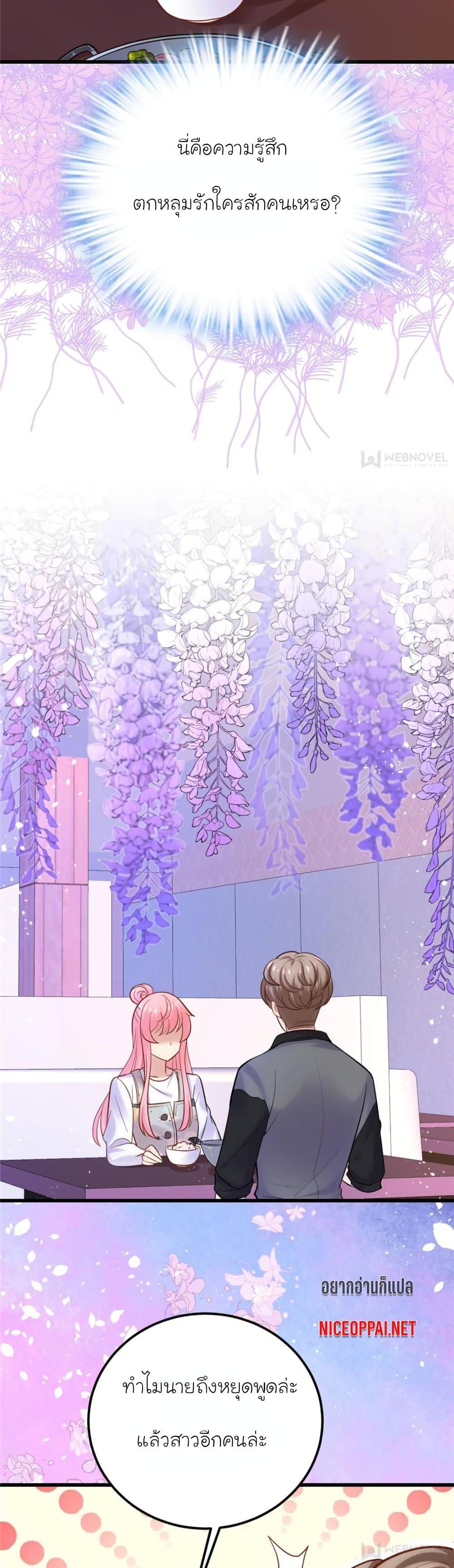 Manga-lc-com อ่านมังงะ อ่านการ์ตูน ออนไลน์ ฟรี My Beautiful Time With You ตอนที่ 1 2 3 4 5 6 7 8 9 10 11 12 13 14 ฟรี ไม่มีโฆษณา Manga-lc - อ่าน มังงะ อ่าน การ์ตูน ออนไลน์ อ่านมังงะ ฟรี