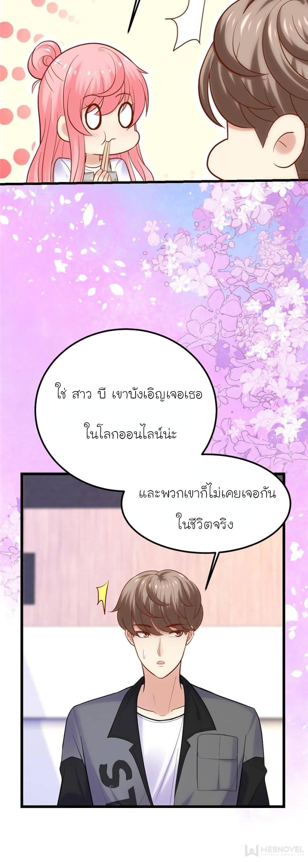 Manga-lc-com อ่านมังงะ อ่านการ์ตูน ออนไลน์ ฟรี My Beautiful Time With You ตอนที่ 1 2 3 4 5 6 7 8 9 10 11 12 13 14 ฟรี ไม่มีโฆษณา Manga-lc - อ่าน มังงะ อ่าน การ์ตูน ออนไลน์ อ่านมังงะ ฟรี