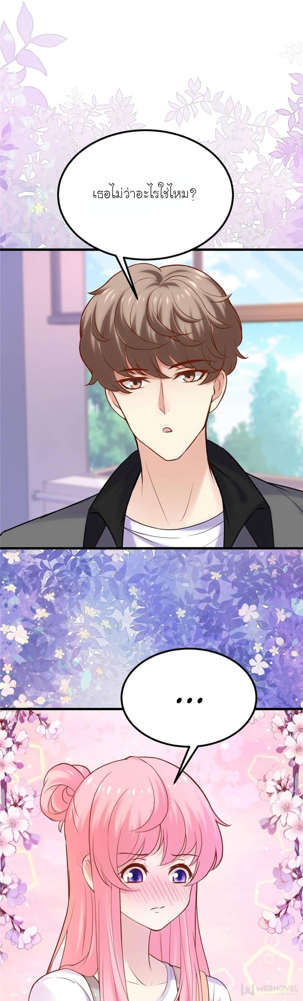 Manga-lc-com อ่านมังงะ อ่านการ์ตูน ออนไลน์ ฟรี My Beautiful Time With You ตอนที่ 1 2 3 4 5 6 7 8 9 10 11 12 13 14 ฟรี ไม่มีโฆษณา Manga-lc - อ่าน มังงะ อ่าน การ์ตูน ออนไลน์ อ่านมังงะ ฟรี