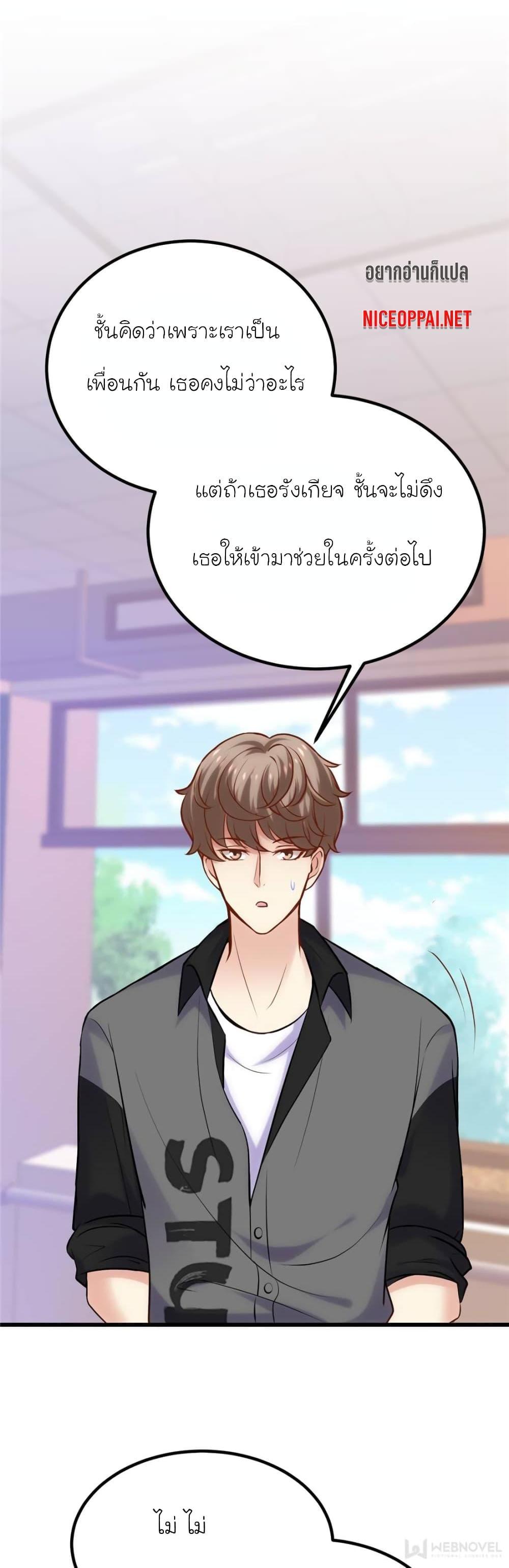Manga-lc-com อ่านมังงะ อ่านการ์ตูน ออนไลน์ ฟรี My Beautiful Time With You ตอนที่ 1 2 3 4 5 6 7 8 9 10 11 12 13 14 ฟรี ไม่มีโฆษณา Manga-lc - อ่าน มังงะ อ่าน การ์ตูน ออนไลน์ อ่านมังงะ ฟรี