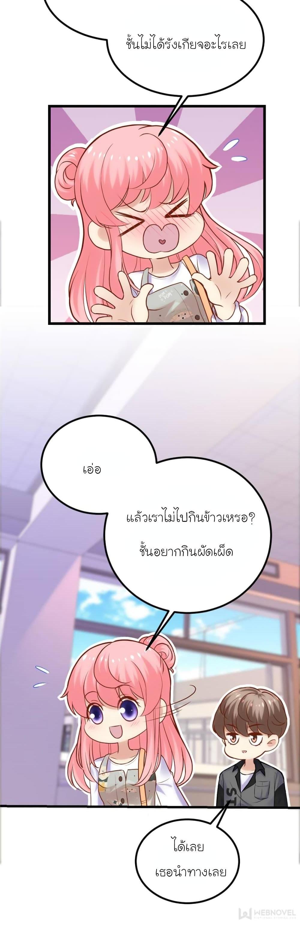 Manga-lc-com อ่านมังงะ อ่านการ์ตูน ออนไลน์ ฟรี My Beautiful Time With You ตอนที่ 1 2 3 4 5 6 7 8 9 10 11 12 13 14 ฟรี ไม่มีโฆษณา Manga-lc - อ่าน มังงะ อ่าน การ์ตูน ออนไลน์ อ่านมังงะ ฟรี