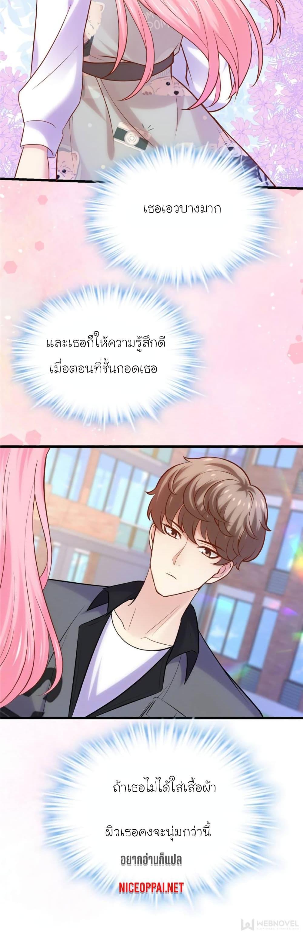 Manga-lc-com อ่านมังงะ อ่านการ์ตูน ออนไลน์ ฟรี My Beautiful Time With You ตอนที่ 1 2 3 4 5 6 7 8 9 10 11 12 13 14 ฟรี ไม่มีโฆษณา Manga-lc - อ่าน มังงะ อ่าน การ์ตูน ออนไลน์ อ่านมังงะ ฟรี