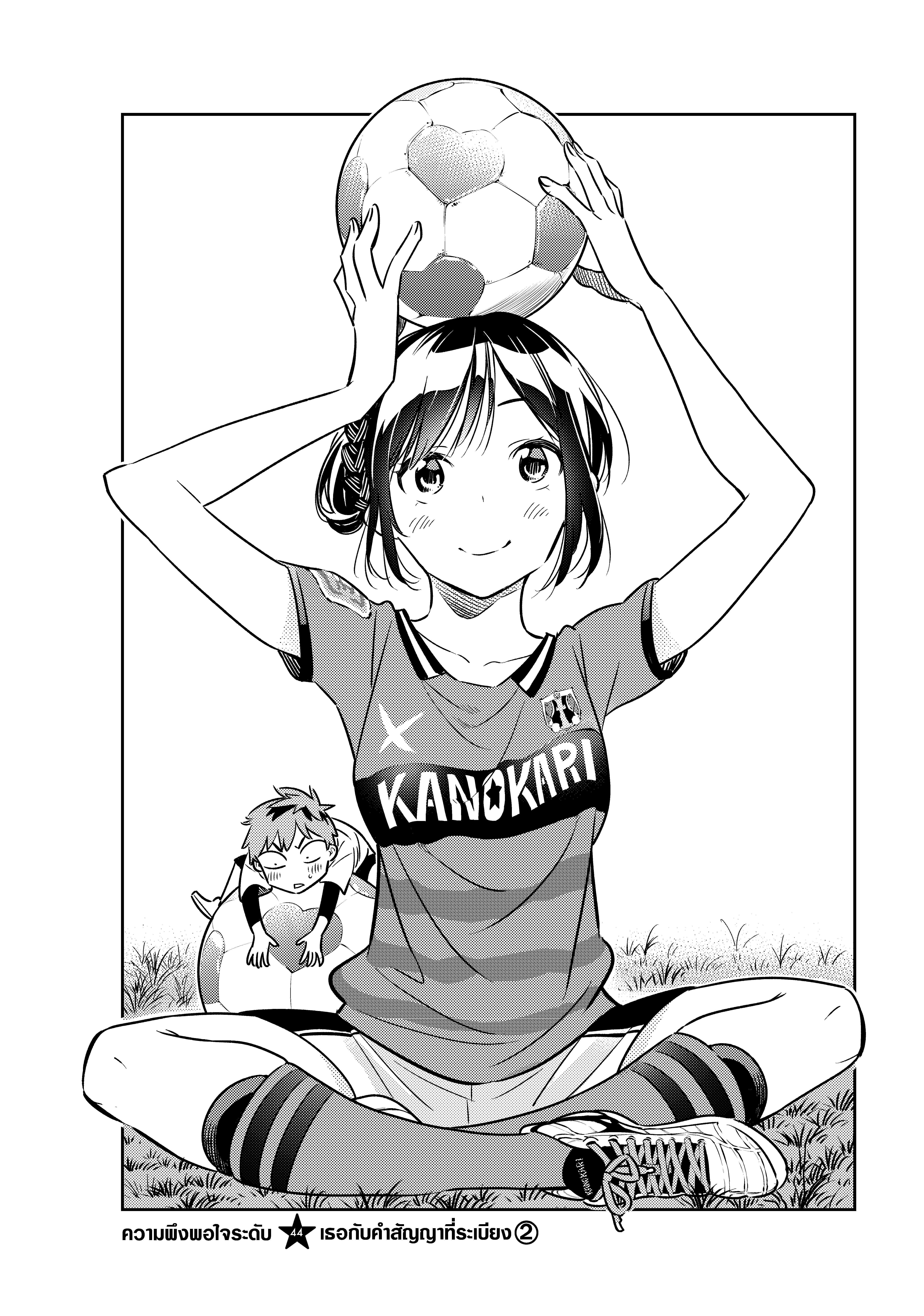 Manga-lc-com อ่านมังงะ อ่านการ์ตูน ออนไลน์ ฟรี Kanojo Okarishimasu ตอนที่ 1 2 3 4 5 6 7 8 9 10 11 12 13 14 ฟรี ไม่มีโฆษณา Manga-lc - อ่าน มังงะ อ่าน การ์ตูน ออนไลน์ อ่านมังงะ ฟรี