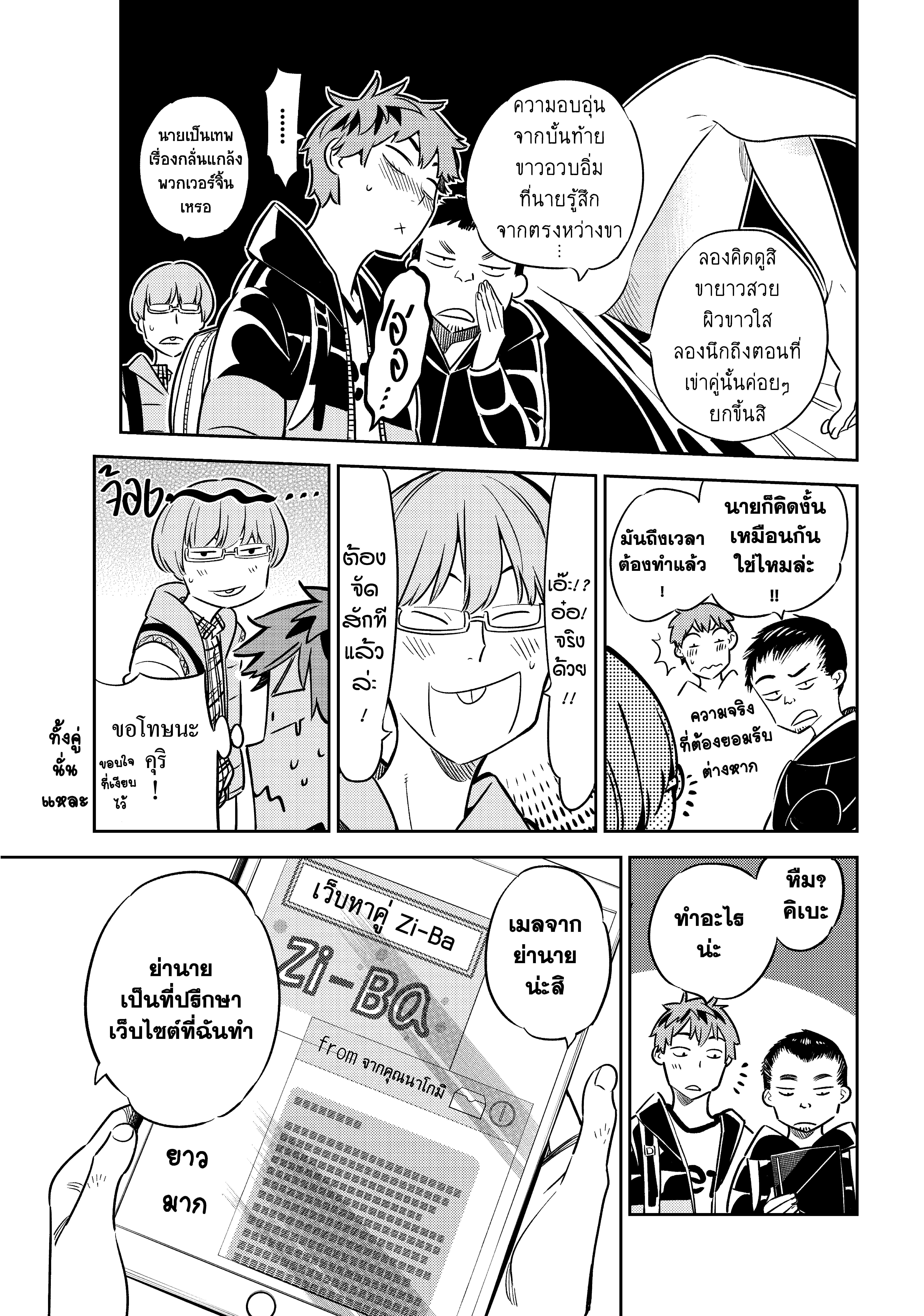 Manga-lc-com อ่านมังงะ อ่านการ์ตูน ออนไลน์ ฟรี Kanojo Okarishimasu ตอนที่ 1 2 3 4 5 6 7 8 9 10 11 12 13 14 ฟรี ไม่มีโฆษณา Manga-lc - อ่าน มังงะ อ่าน การ์ตูน ออนไลน์ อ่านมังงะ ฟรี