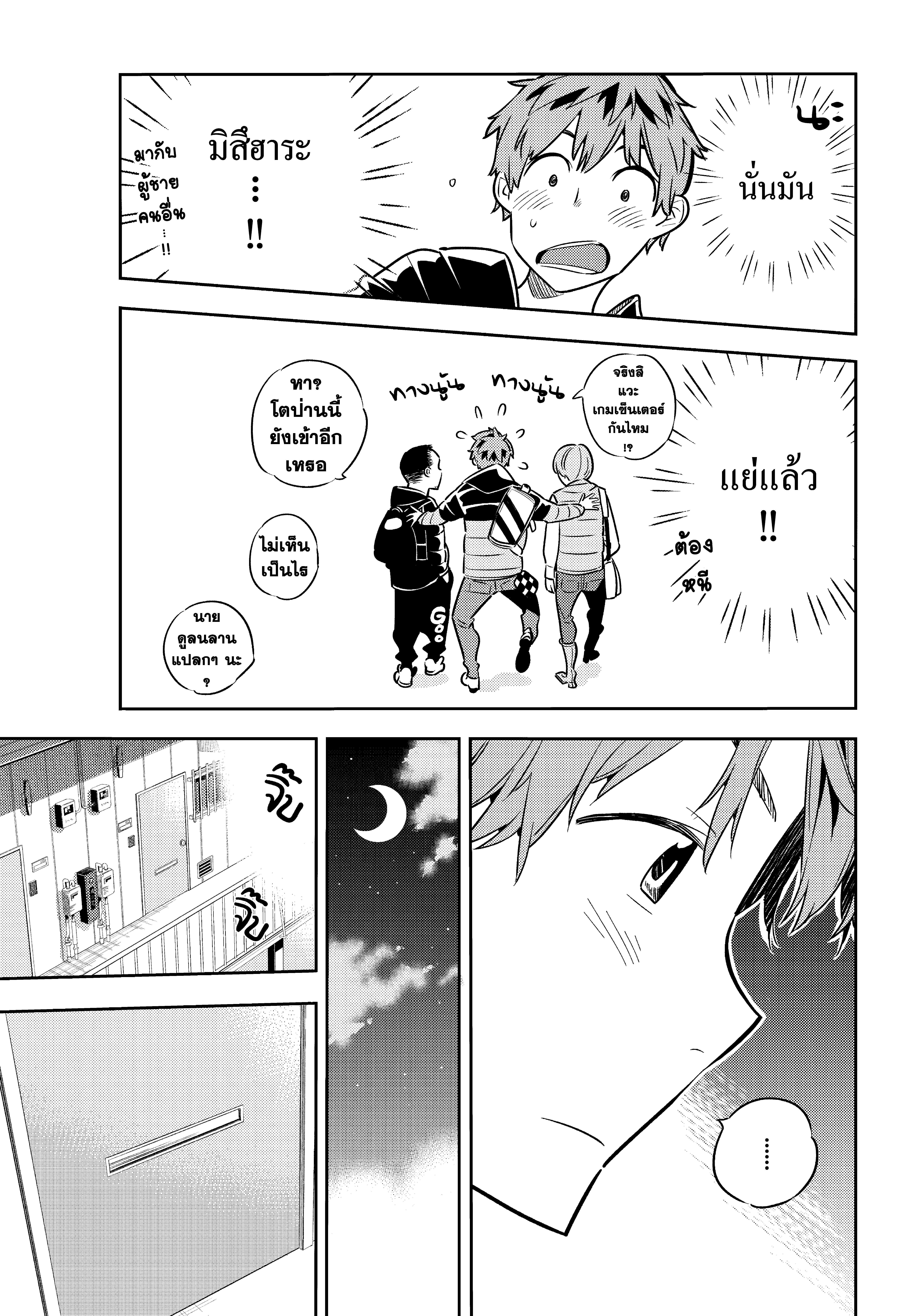 Manga-lc-com อ่านมังงะ อ่านการ์ตูน ออนไลน์ ฟรี Kanojo Okarishimasu ตอนที่ 1 2 3 4 5 6 7 8 9 10 11 12 13 14 ฟรี ไม่มีโฆษณา Manga-lc - อ่าน มังงะ อ่าน การ์ตูน ออนไลน์ อ่านมังงะ ฟรี