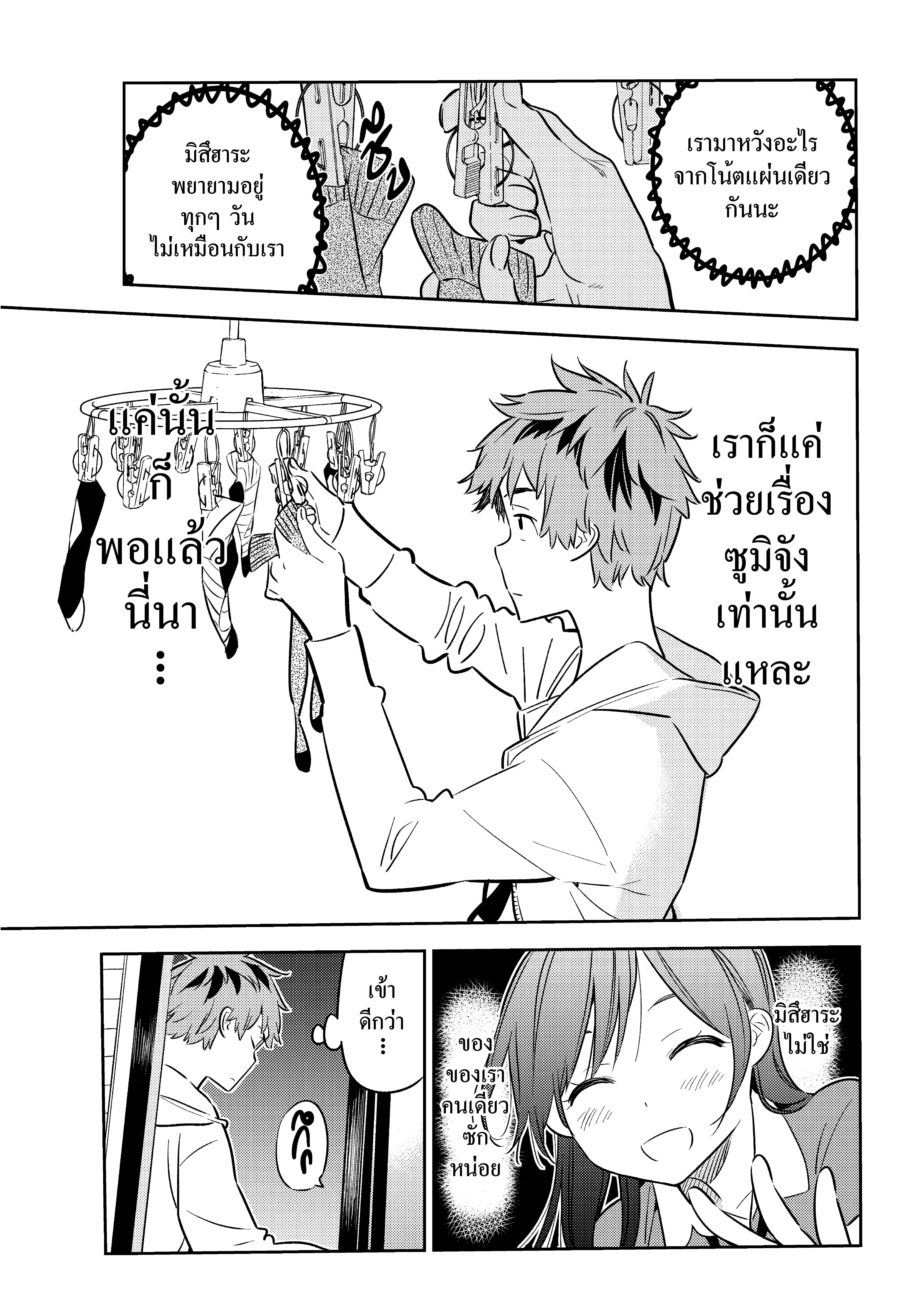 Manga-lc-com อ่านมังงะ อ่านการ์ตูน ออนไลน์ ฟรี Kanojo Okarishimasu ตอนที่ 1 2 3 4 5 6 7 8 9 10 11 12 13 14 ฟรี ไม่มีโฆษณา Manga-lc - อ่าน มังงะ อ่าน การ์ตูน ออนไลน์ อ่านมังงะ ฟรี