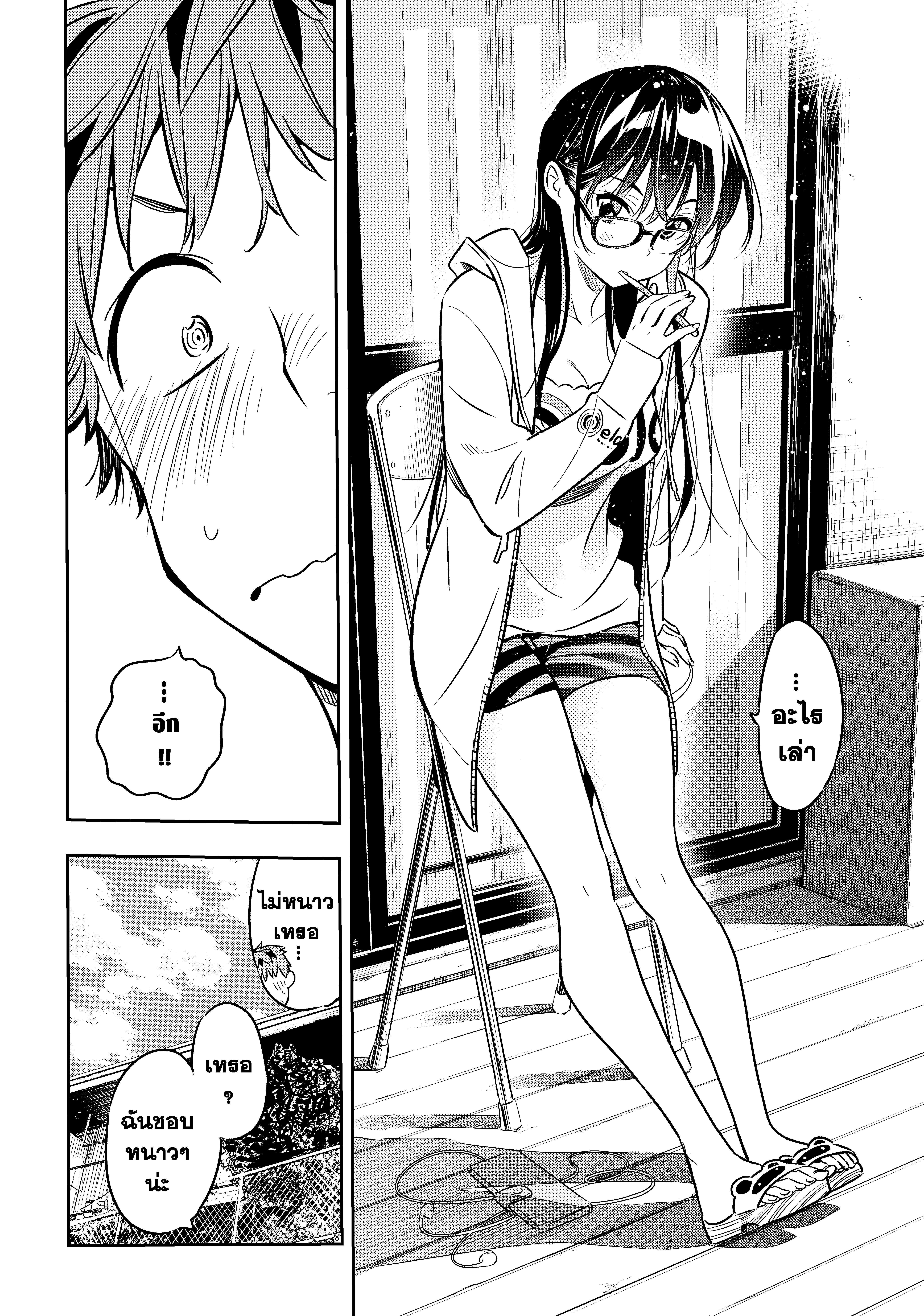 Manga-lc-com อ่านมังงะ อ่านการ์ตูน ออนไลน์ ฟรี Kanojo Okarishimasu ตอนที่ 1 2 3 4 5 6 7 8 9 10 11 12 13 14 ฟรี ไม่มีโฆษณา Manga-lc - อ่าน มังงะ อ่าน การ์ตูน ออนไลน์ อ่านมังงะ ฟรี