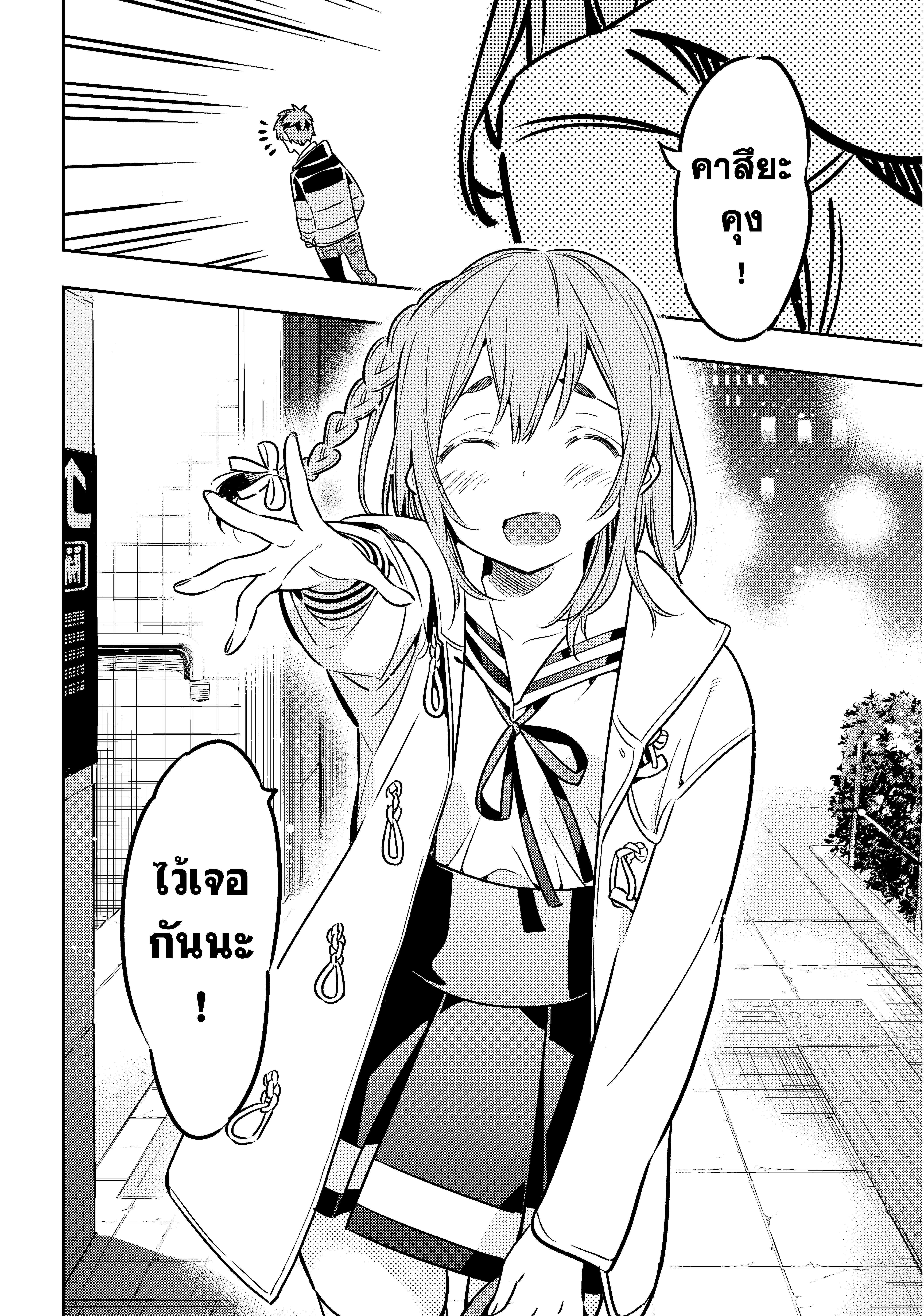 Manga-lc-com อ่านมังงะ อ่านการ์ตูน ออนไลน์ ฟรี Kanojo Okarishimasu ตอนที่ 1 2 3 4 5 6 7 8 9 10 11 12 13 14 ฟรี ไม่มีโฆษณา Manga-lc - อ่าน มังงะ อ่าน การ์ตูน ออนไลน์ อ่านมังงะ ฟรี