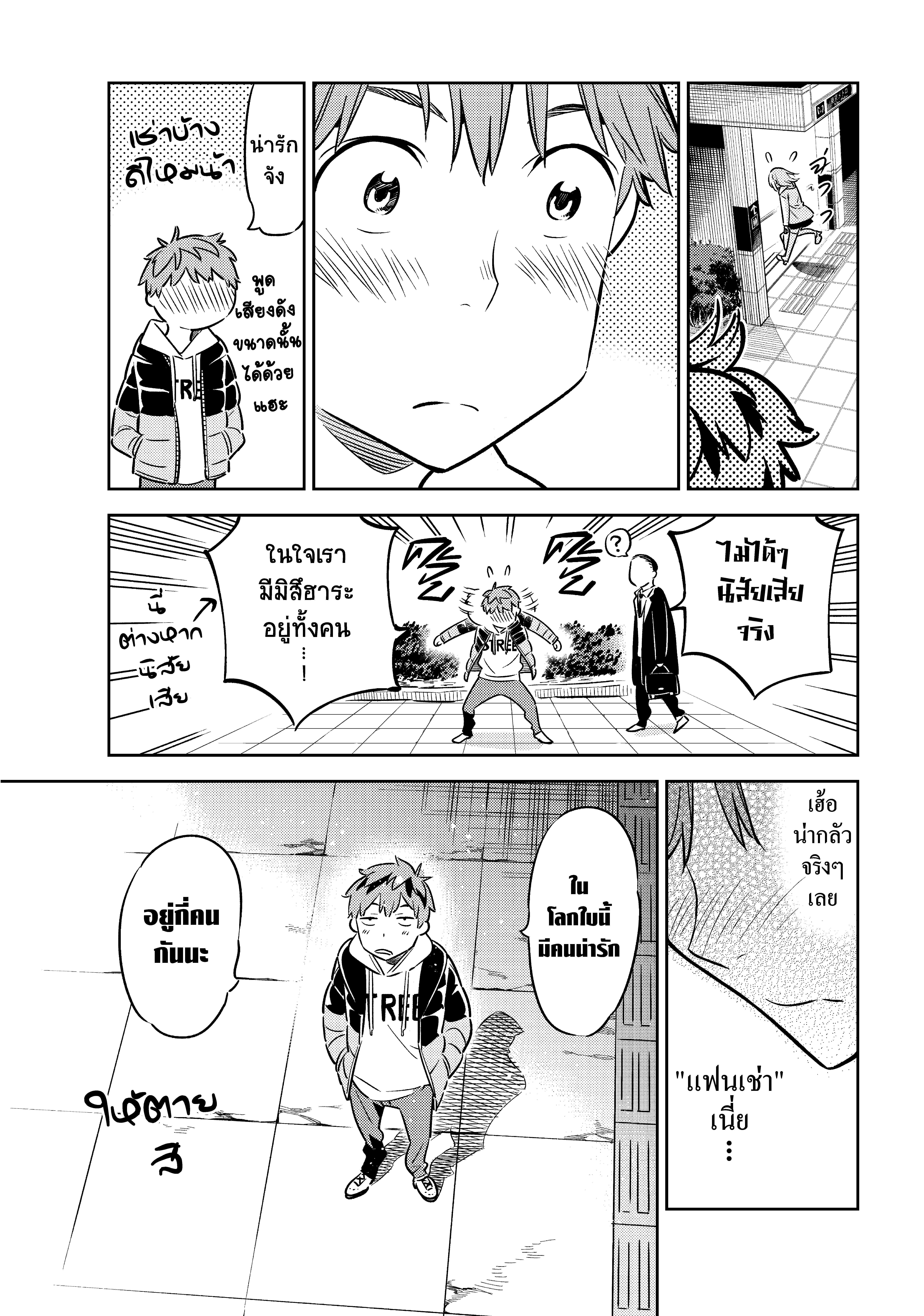 Manga-lc-com อ่านมังงะ อ่านการ์ตูน ออนไลน์ ฟรี Kanojo Okarishimasu ตอนที่ 1 2 3 4 5 6 7 8 9 10 11 12 13 14 ฟรี ไม่มีโฆษณา Manga-lc - อ่าน มังงะ อ่าน การ์ตูน ออนไลน์ อ่านมังงะ ฟรี