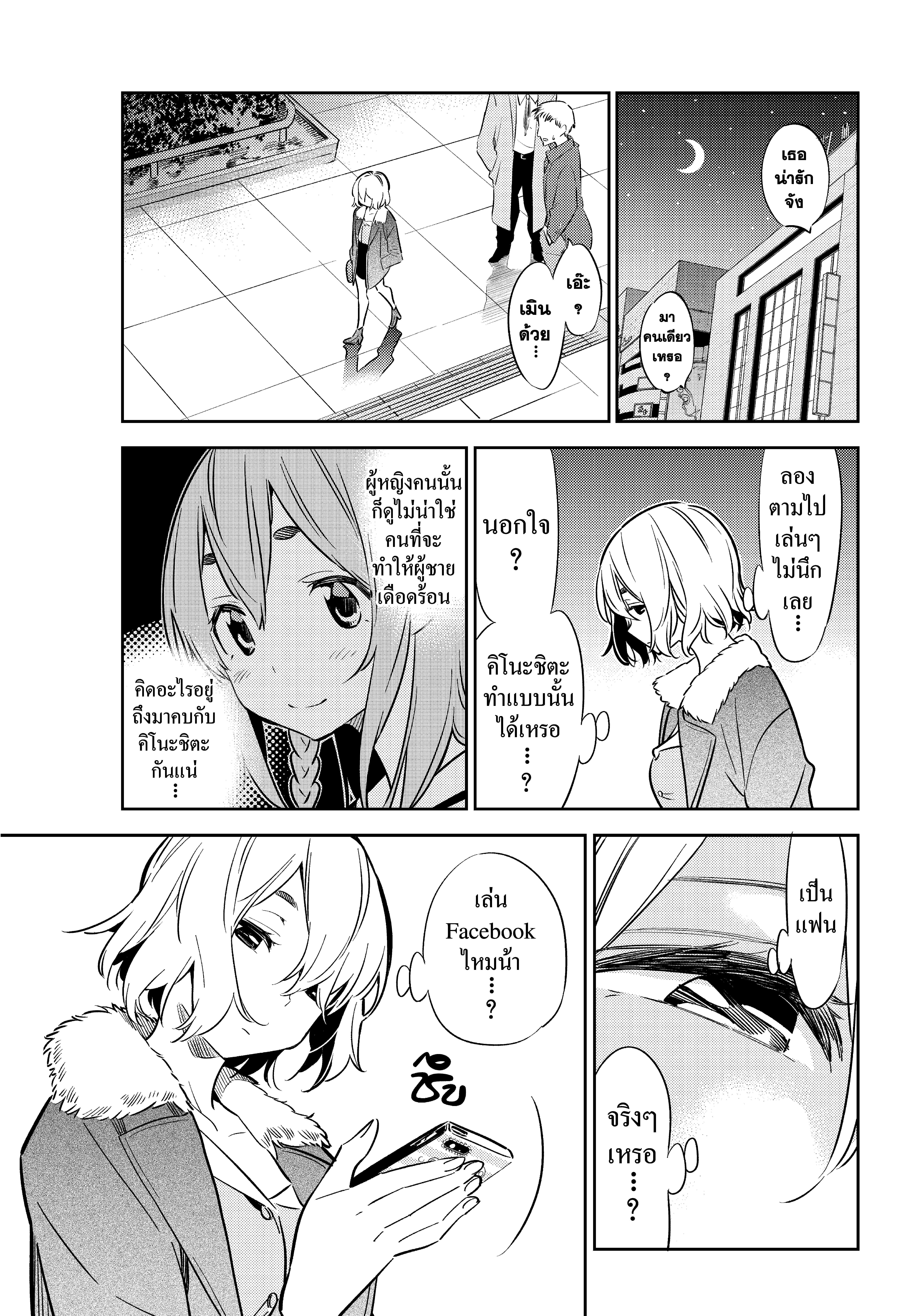 Manga-lc-com อ่านมังงะ อ่านการ์ตูน ออนไลน์ ฟรี Kanojo Okarishimasu ตอนที่ 1 2 3 4 5 6 7 8 9 10 11 12 13 14 ฟรี ไม่มีโฆษณา Manga-lc - อ่าน มังงะ อ่าน การ์ตูน ออนไลน์ อ่านมังงะ ฟรี