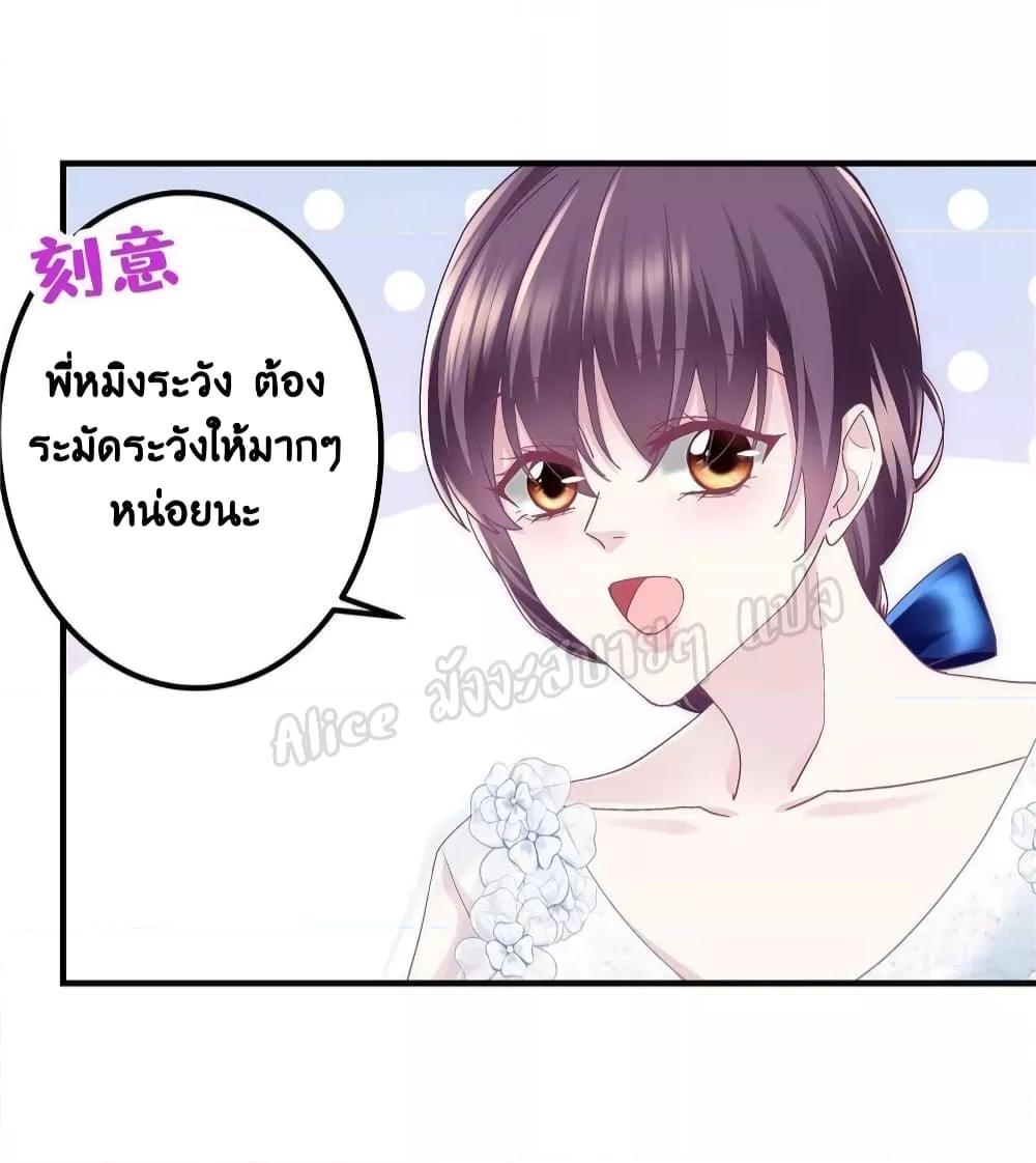 Manga-lc-com อ่านมังงะ อ่านการ์ตูน ออนไลน์ ฟรี The Brother’s Honey is Back! ตอนที่ 1 2 3 4 5 6 7 8 9 10 11 12 13 14 ฟรี ไม่มีโฆษณา Manga-lc - อ่าน มังงะ อ่าน การ์ตูน ออนไลน์ อ่านมังงะ ฟรี