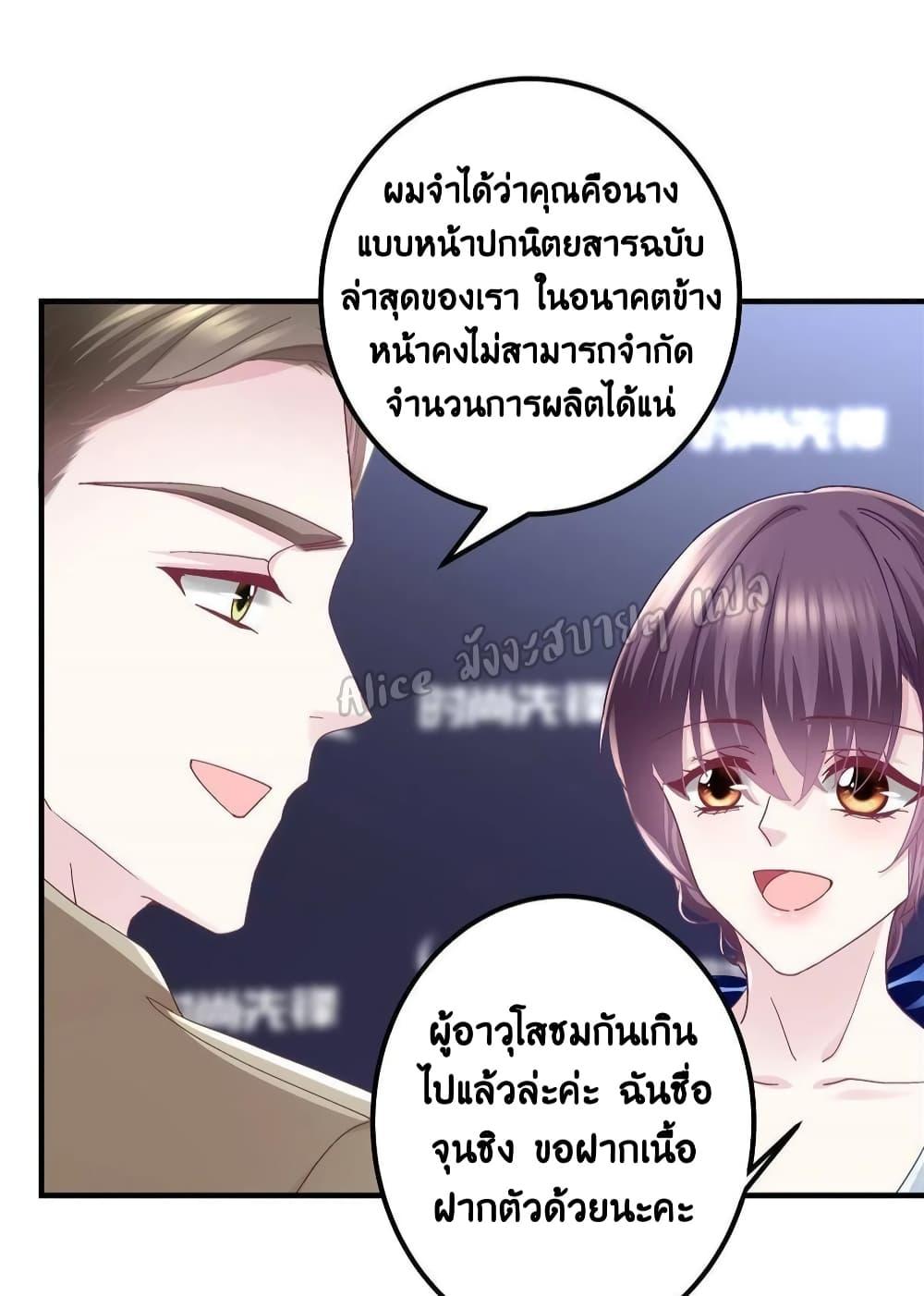Manga-lc-com อ่านมังงะ อ่านการ์ตูน ออนไลน์ ฟรี The Brother’s Honey is Back! ตอนที่ 1 2 3 4 5 6 7 8 9 10 11 12 13 14 ฟรี ไม่มีโฆษณา Manga-lc - อ่าน มังงะ อ่าน การ์ตูน ออนไลน์ อ่านมังงะ ฟรี