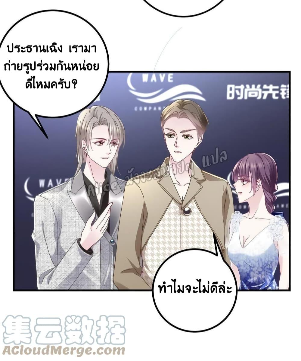 Manga-lc-com อ่านมังงะ อ่านการ์ตูน ออนไลน์ ฟรี The Brother’s Honey is Back! ตอนที่ 1 2 3 4 5 6 7 8 9 10 11 12 13 14 ฟรี ไม่มีโฆษณา Manga-lc - อ่าน มังงะ อ่าน การ์ตูน ออนไลน์ อ่านมังงะ ฟรี