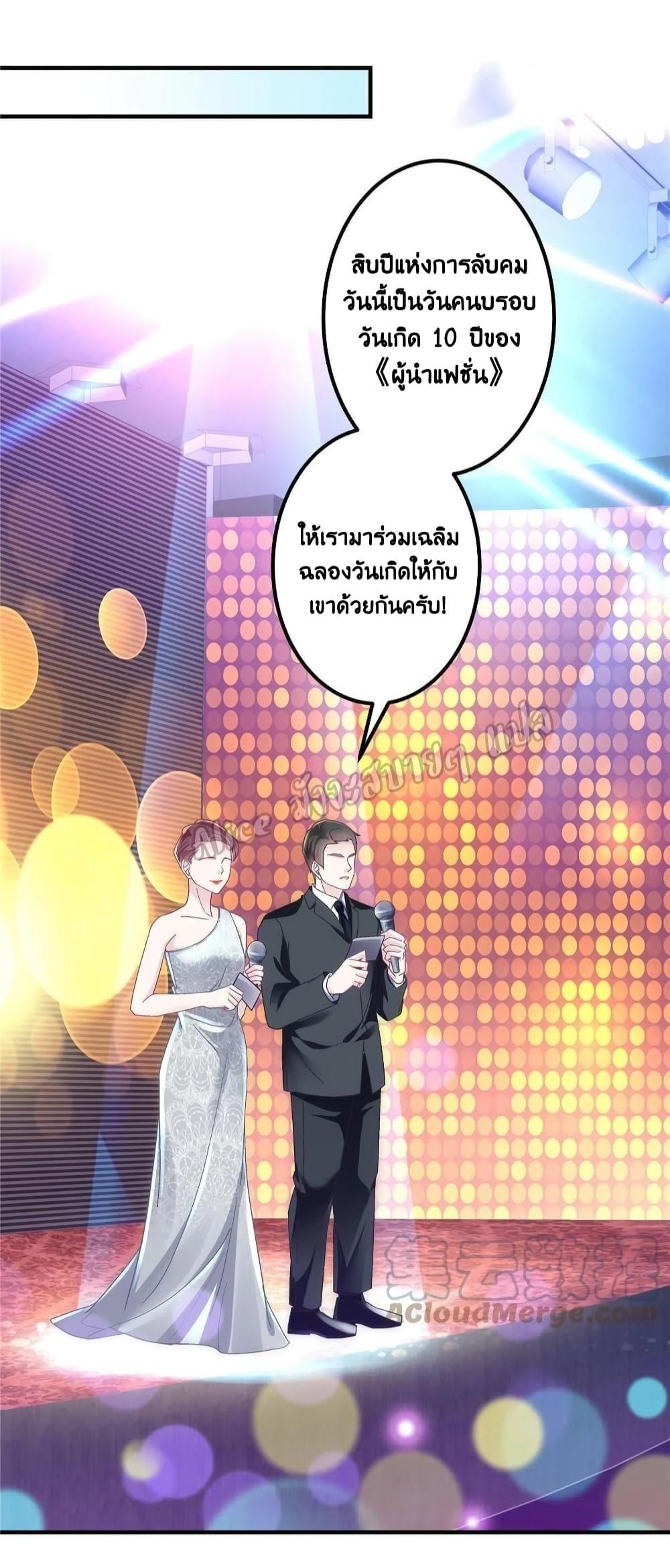 Manga-lc-com อ่านมังงะ อ่านการ์ตูน ออนไลน์ ฟรี The Brother’s Honey is Back! ตอนที่ 1 2 3 4 5 6 7 8 9 10 11 12 13 14 ฟรี ไม่มีโฆษณา Manga-lc - อ่าน มังงะ อ่าน การ์ตูน ออนไลน์ อ่านมังงะ ฟรี