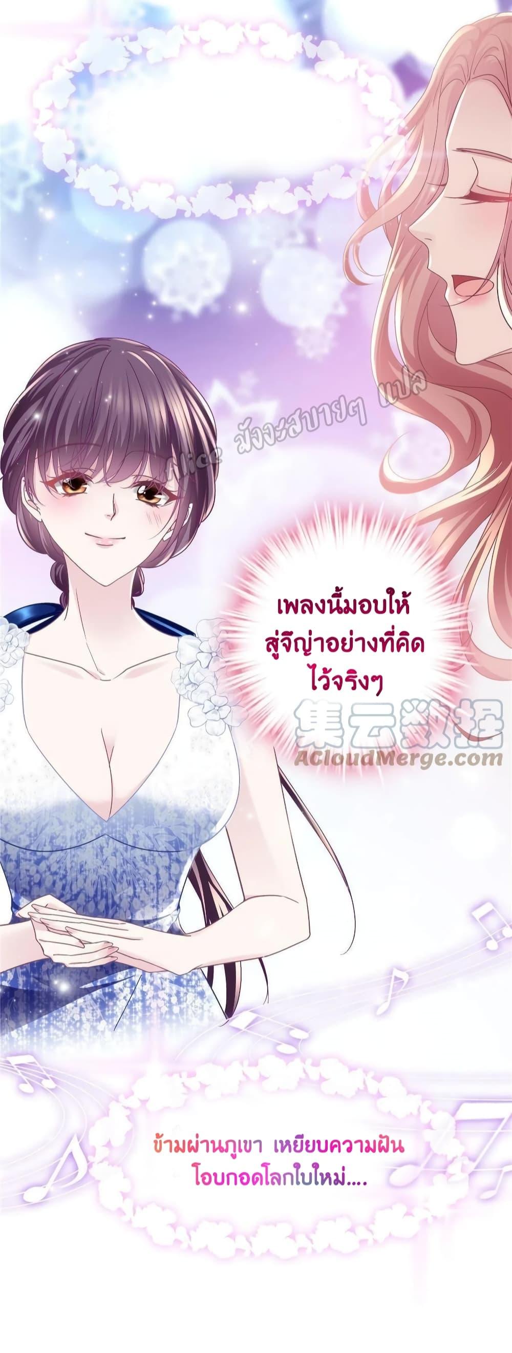Manga-lc-com อ่านมังงะ อ่านการ์ตูน ออนไลน์ ฟรี The Brother’s Honey is Back! ตอนที่ 1 2 3 4 5 6 7 8 9 10 11 12 13 14 ฟรี ไม่มีโฆษณา Manga-lc - อ่าน มังงะ อ่าน การ์ตูน ออนไลน์ อ่านมังงะ ฟรี