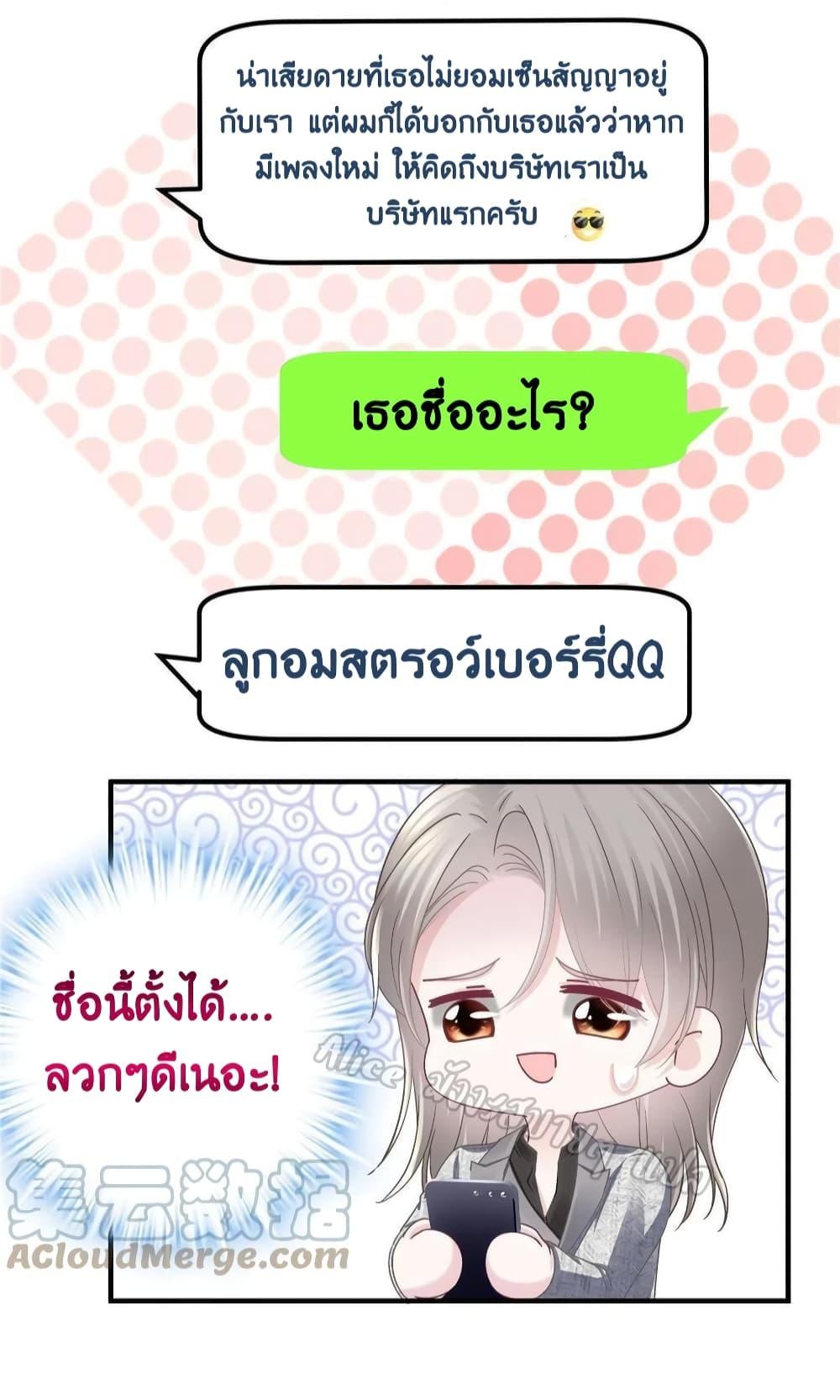 Manga-lc-com อ่านมังงะ อ่านการ์ตูน ออนไลน์ ฟรี The Brother’s Honey is Back! ตอนที่ 1 2 3 4 5 6 7 8 9 10 11 12 13 14 ฟรี ไม่มีโฆษณา Manga-lc - อ่าน มังงะ อ่าน การ์ตูน ออนไลน์ อ่านมังงะ ฟรี
