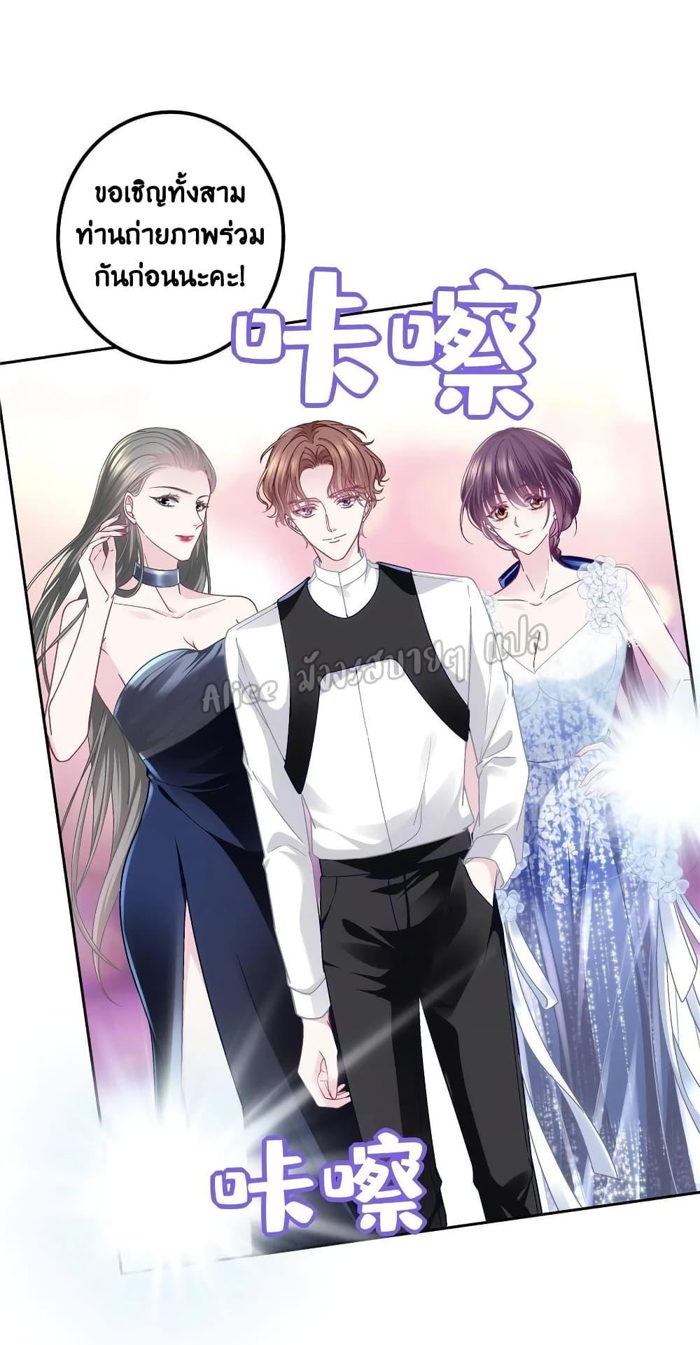 Manga-lc-com อ่านมังงะ อ่านการ์ตูน ออนไลน์ ฟรี The Brother’s Honey is Back! ตอนที่ 1 2 3 4 5 6 7 8 9 10 11 12 13 14 ฟรี ไม่มีโฆษณา Manga-lc - อ่าน มังงะ อ่าน การ์ตูน ออนไลน์ อ่านมังงะ ฟรี