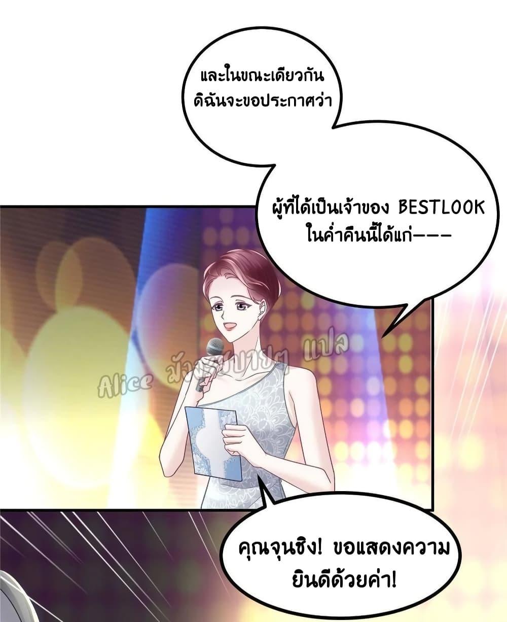 Manga-lc-com อ่านมังงะ อ่านการ์ตูน ออนไลน์ ฟรี The Brother’s Honey is Back! ตอนที่ 1 2 3 4 5 6 7 8 9 10 11 12 13 14 ฟรี ไม่มีโฆษณา Manga-lc - อ่าน มังงะ อ่าน การ์ตูน ออนไลน์ อ่านมังงะ ฟรี
